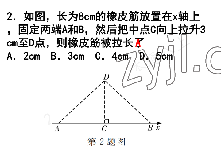 2023年一本通武汉出版社八年级数学上册北师大版 参考答案第18页