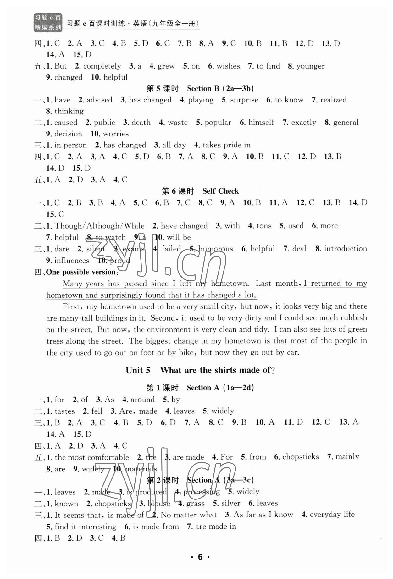 2023年习题e百课时训练九年级英语全一册人教版 第6页