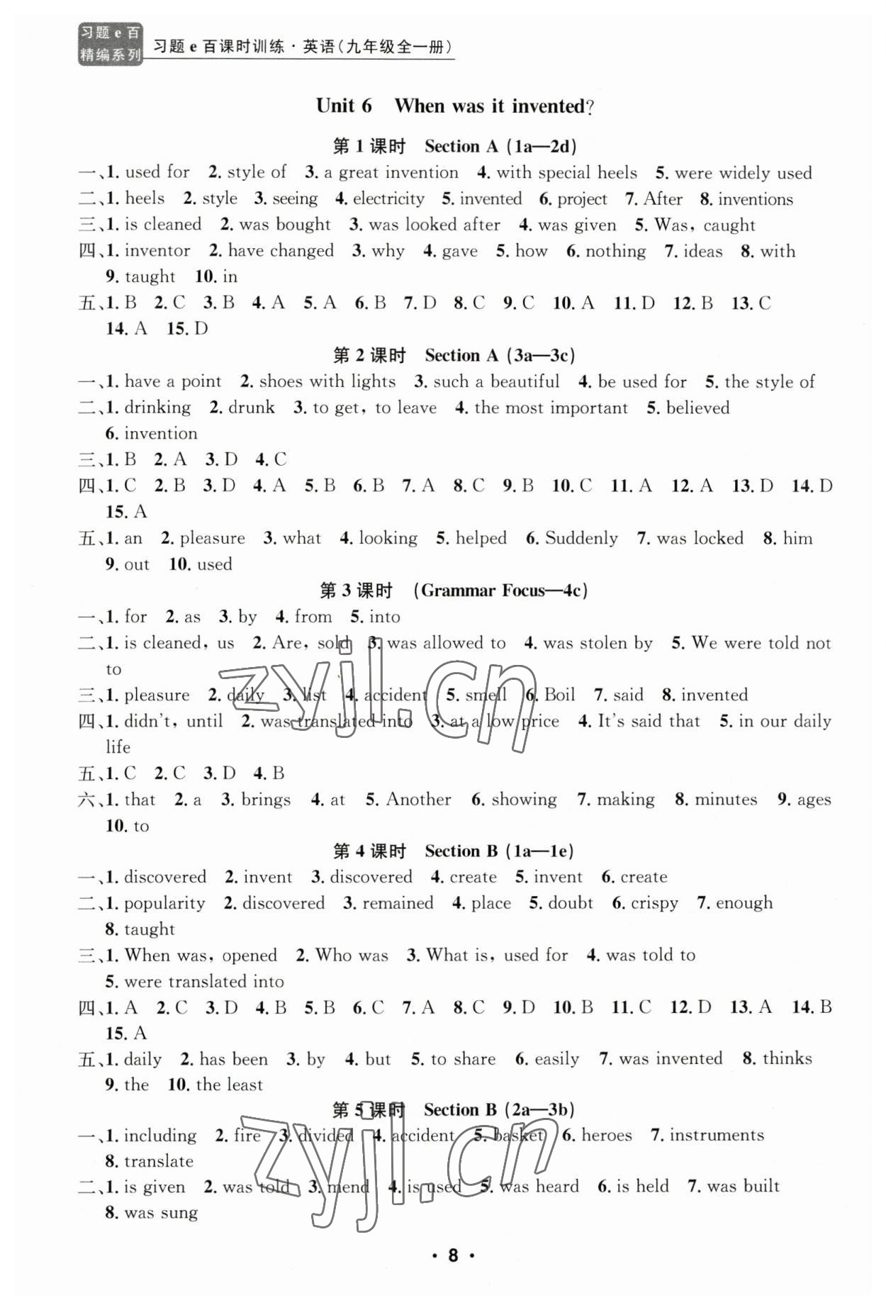 2023年习题e百课时训练九年级英语全一册人教版 第8页
