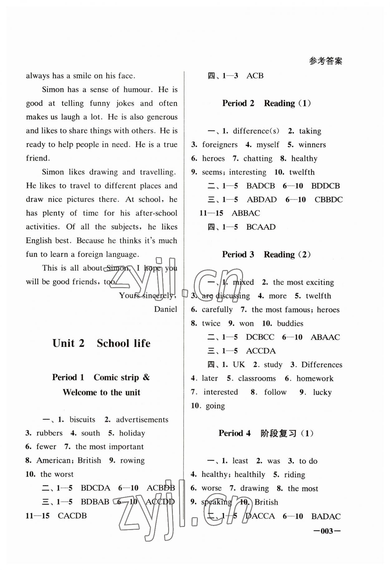 2023年課堂追蹤八年級(jí)英語(yǔ)上冊(cè)譯林版 第3頁(yè)