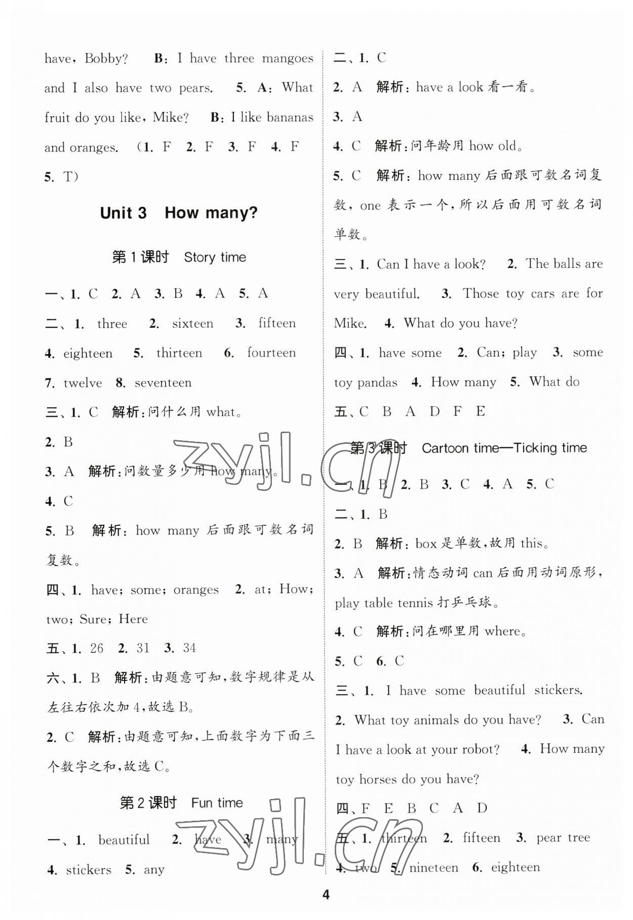 2023年通城学典课时作业本四年级英语上册译林版 参考答案第4页