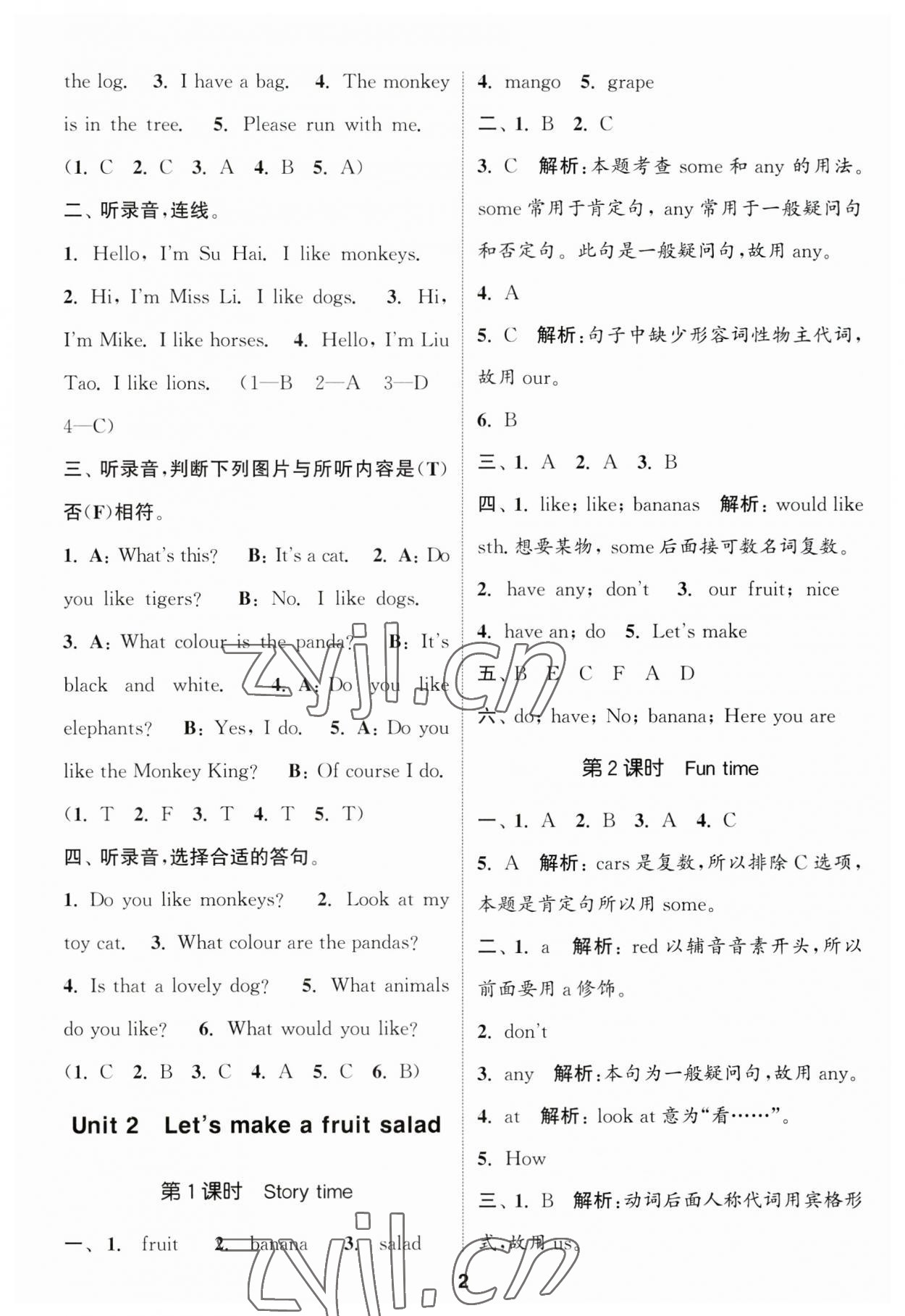 2023年通城学典课时作业本四年级英语上册译林版 参考答案第2页