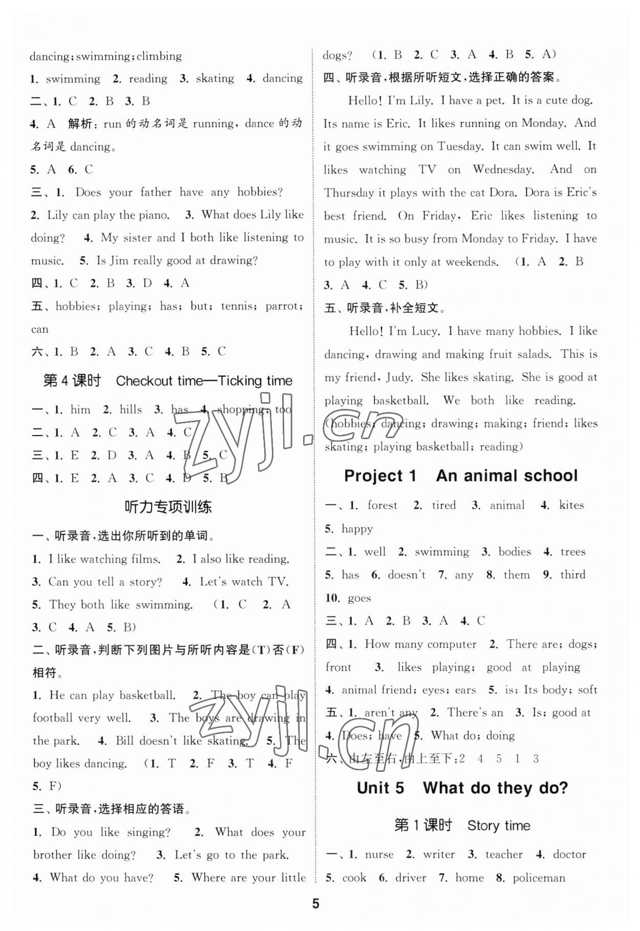 2023年通城学典课时作业本五年级英语上册译林版 参考答案第5页