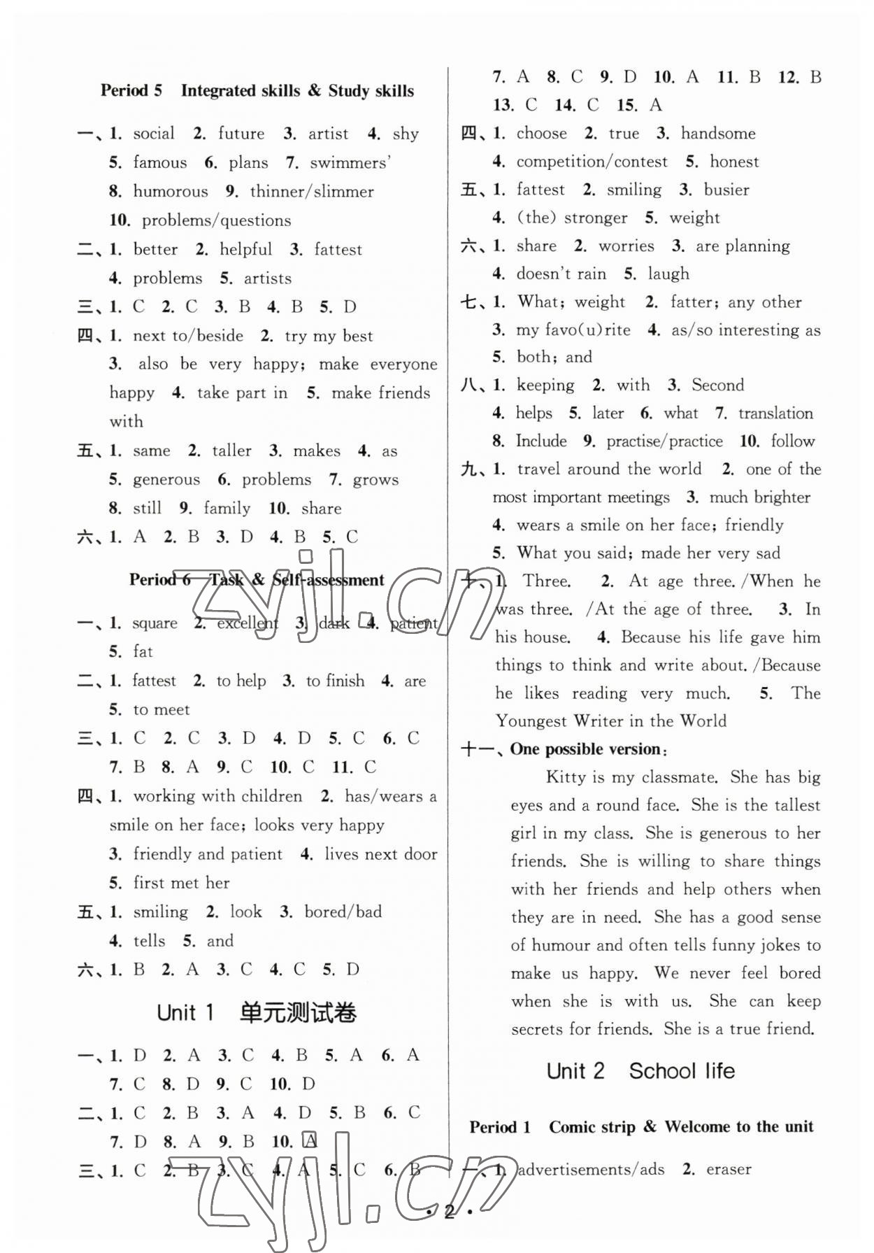 2023年創(chuàng)新課時作業(yè)本八年級英語上冊譯林版 第4頁