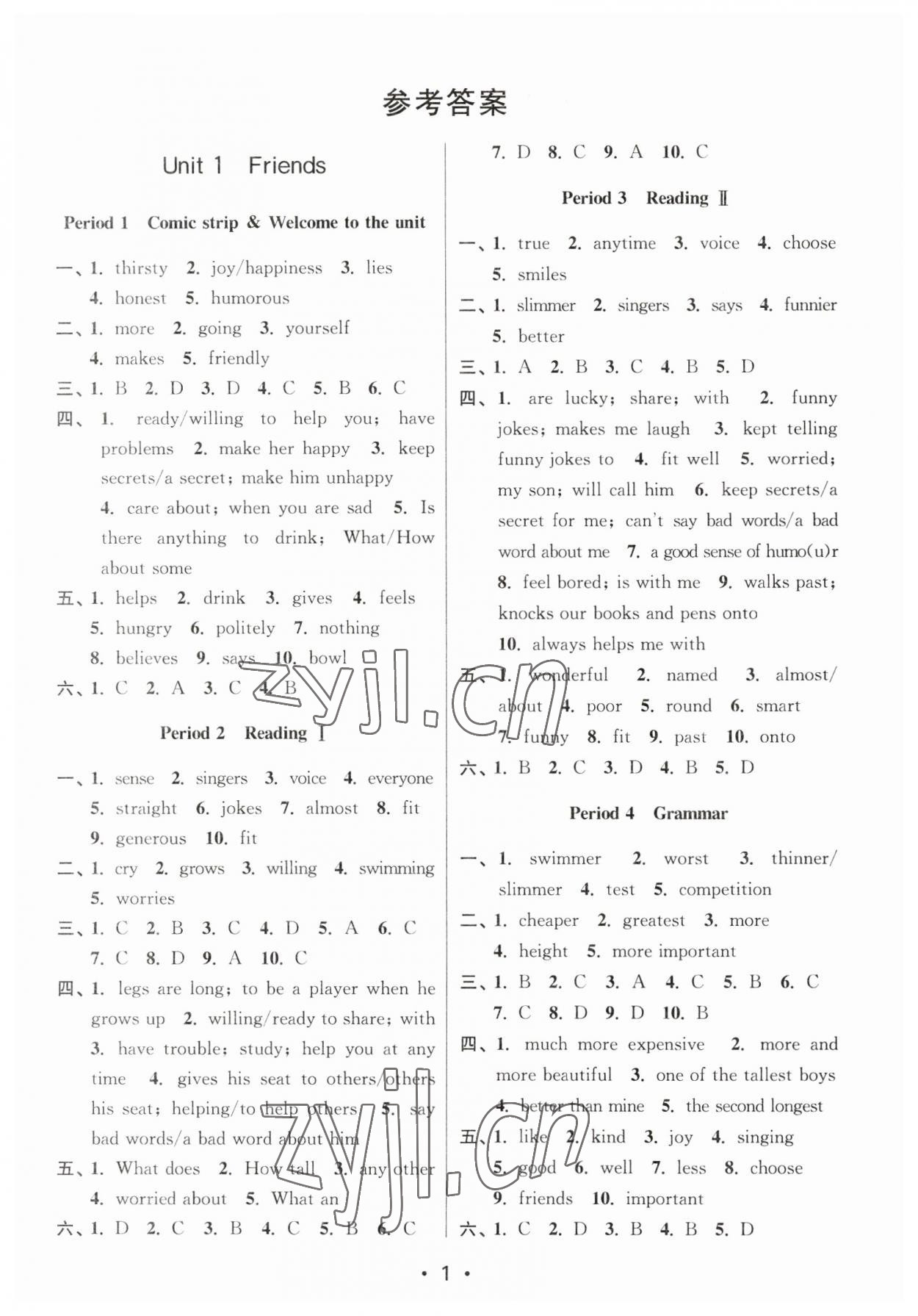 2023年創(chuàng)新課時(shí)作業(yè)本八年級(jí)英語(yǔ)上冊(cè)譯林版 第3頁(yè)