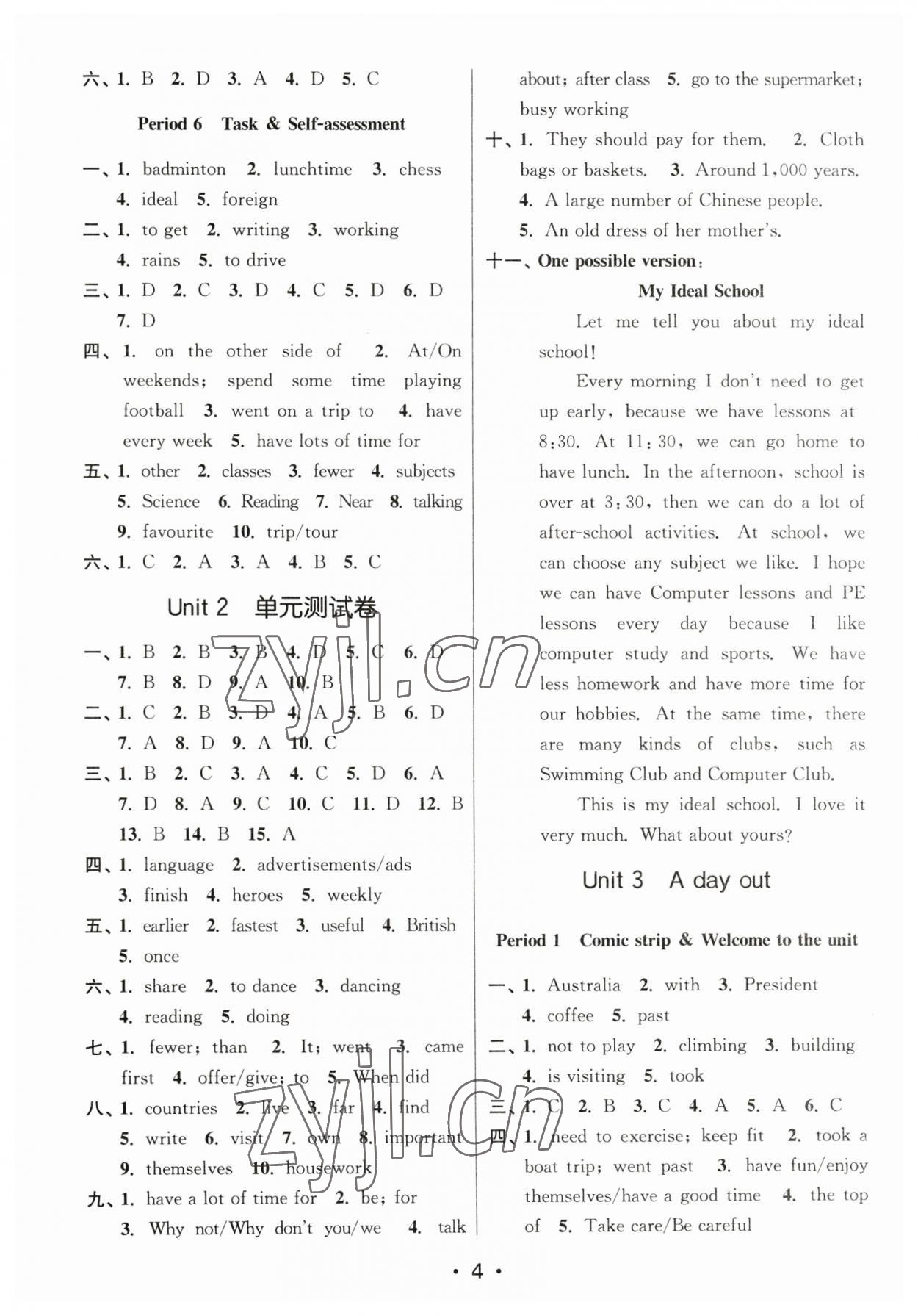 2023年創(chuàng)新課時(shí)作業(yè)本八年級(jí)英語(yǔ)上冊(cè)譯林版 第6頁(yè)