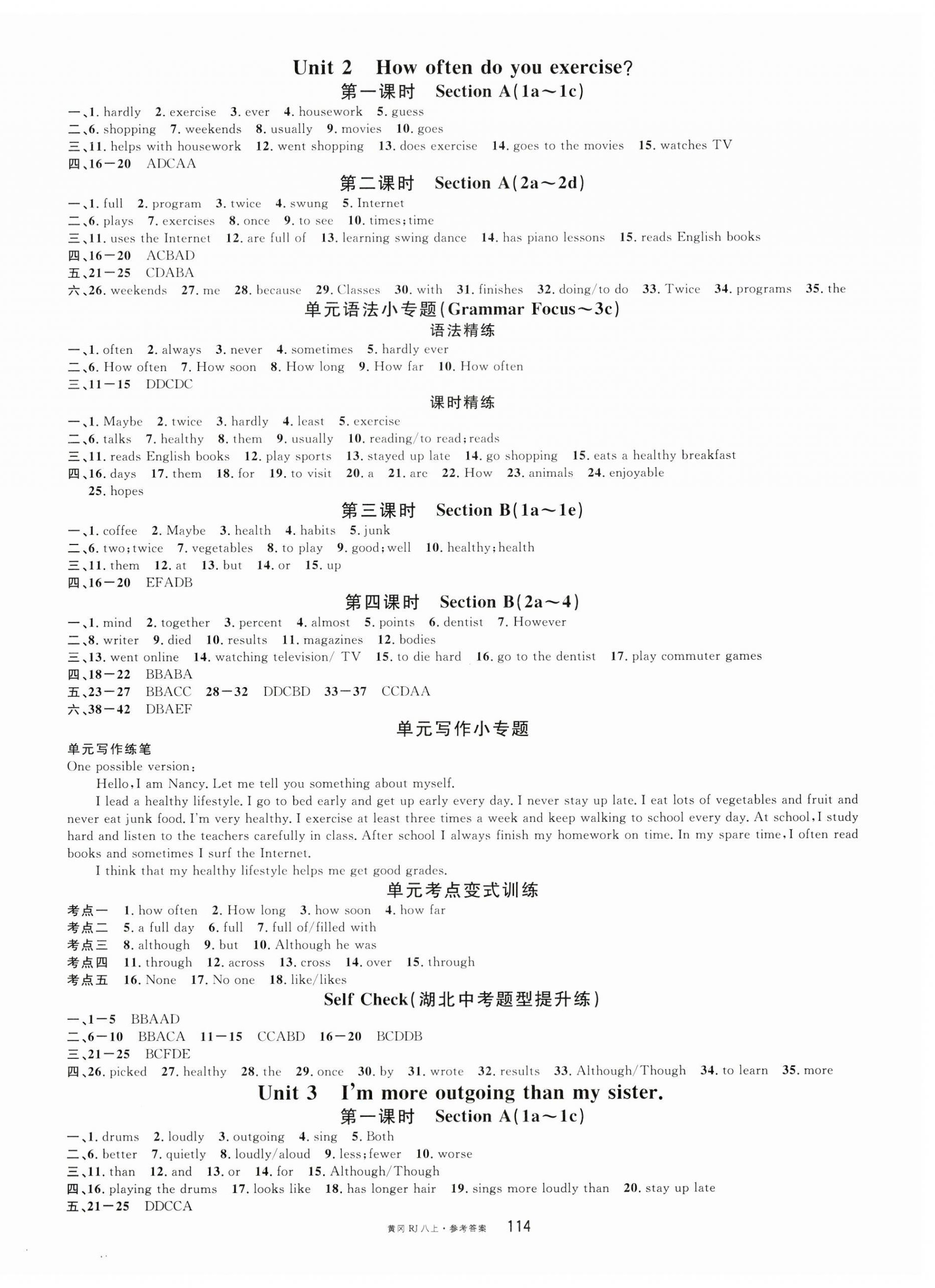 2023年名校課堂八年級(jí)英語(yǔ)上冊(cè)人教版湖北專版 第2頁(yè)