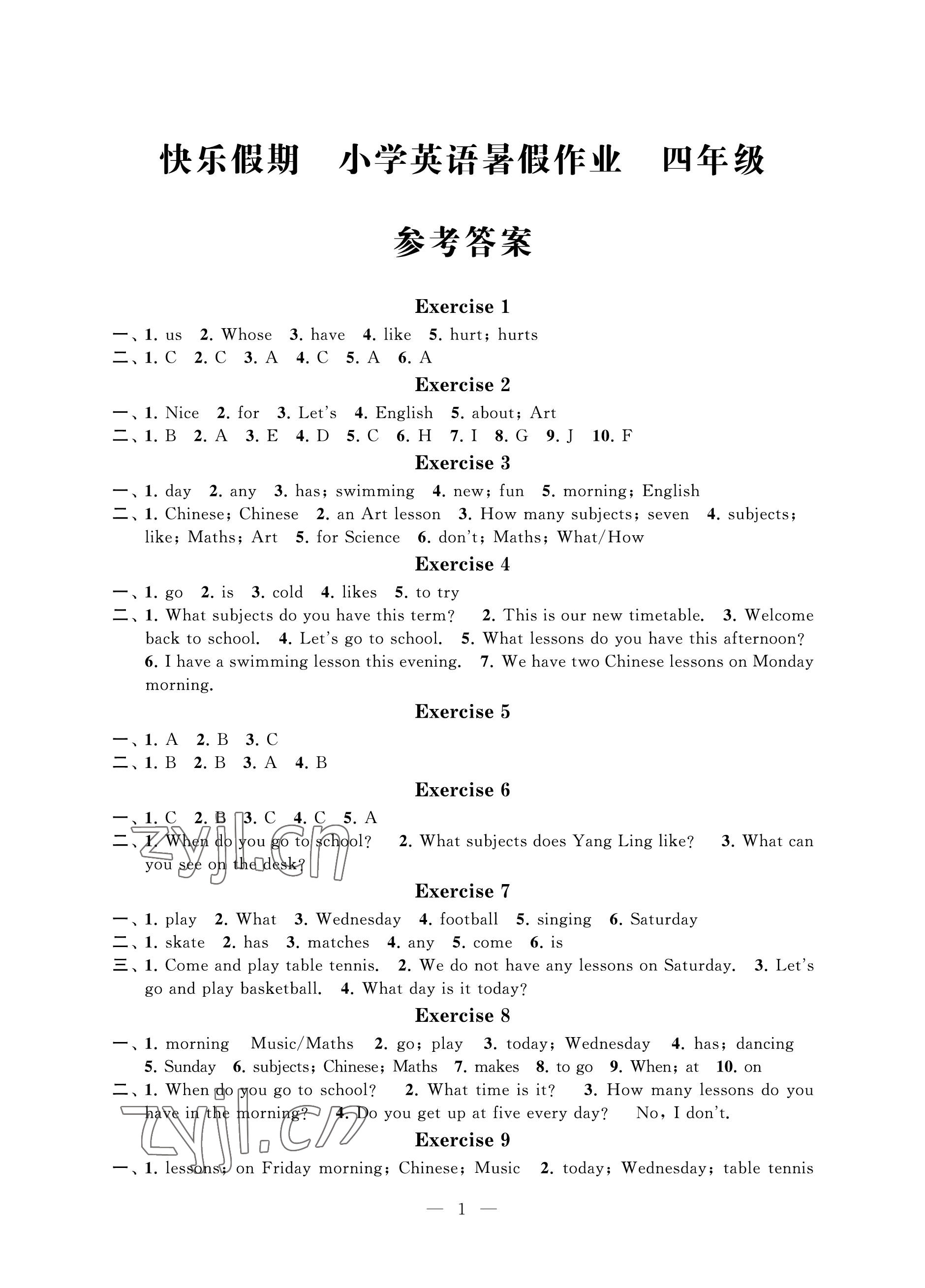 2023年快乐假期小学英语暑假作业四年级江苏凤凰科学技术出版社 参考答案第1页