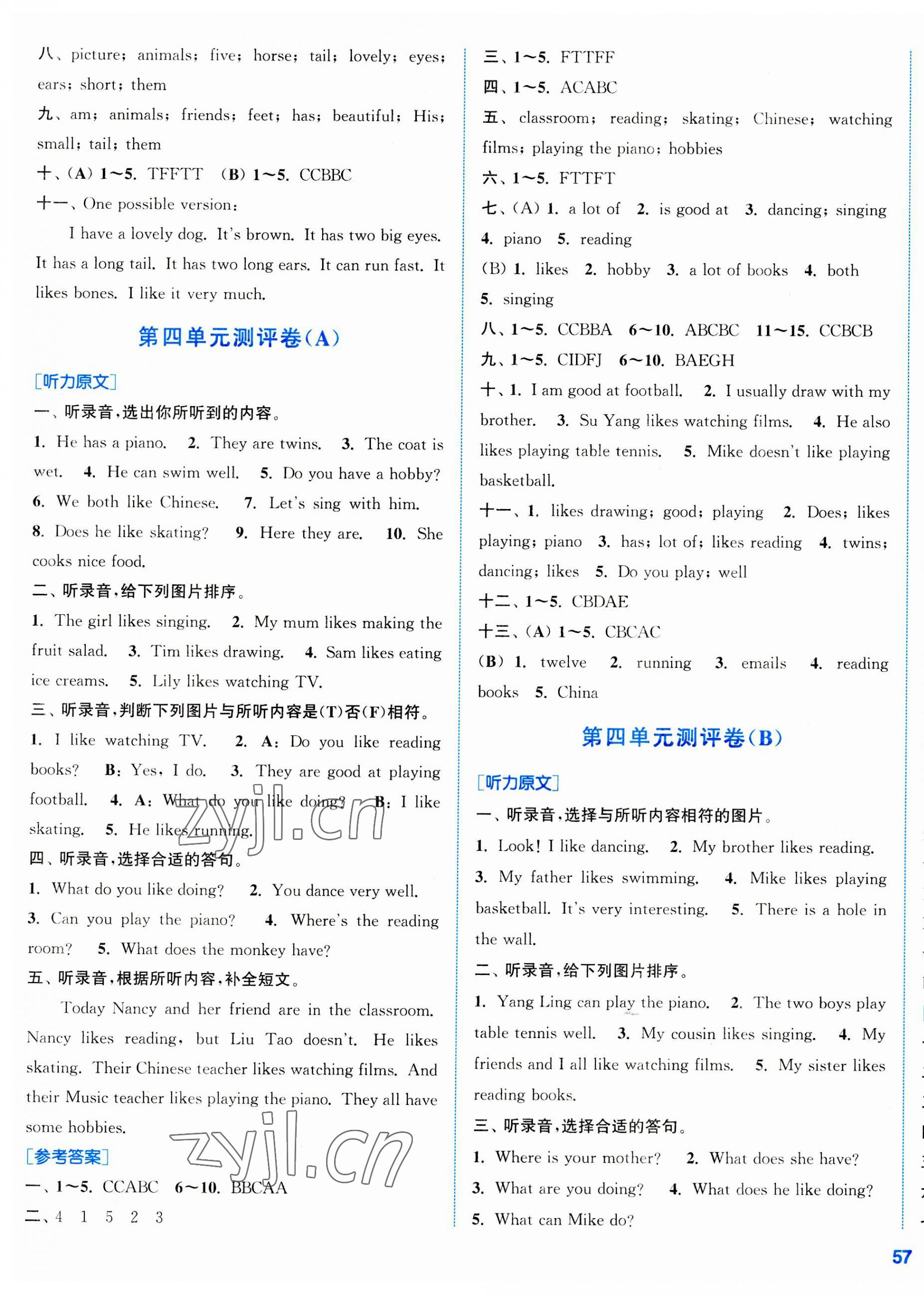 2023年通城學(xué)典全程測(cè)評(píng)卷五年級(jí)英語(yǔ)上冊(cè)譯林版 第5頁(yè)