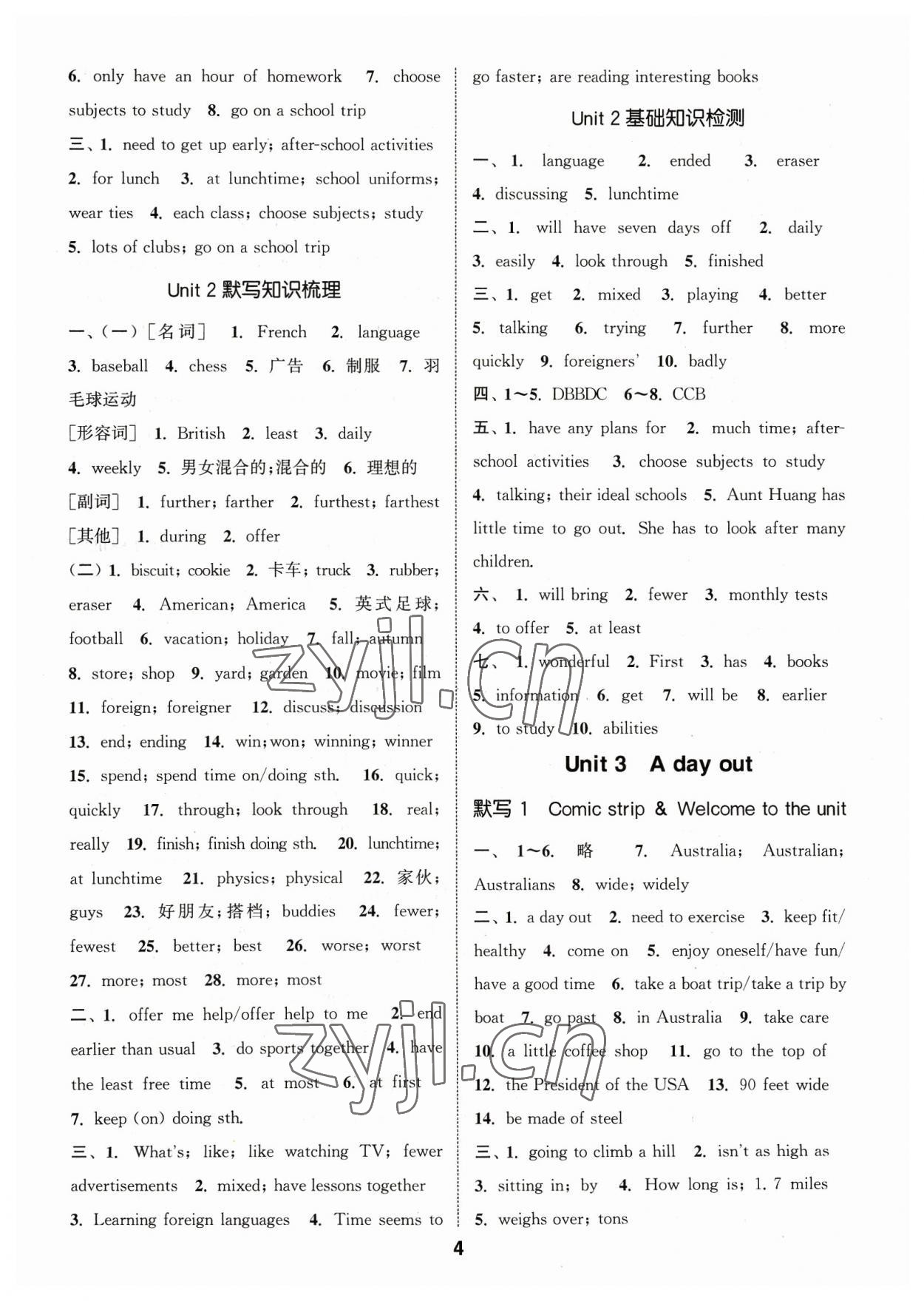 2023年默寫(xiě)能手八年級(jí)英語(yǔ)上冊(cè)譯林版 參考答案第4頁(yè)