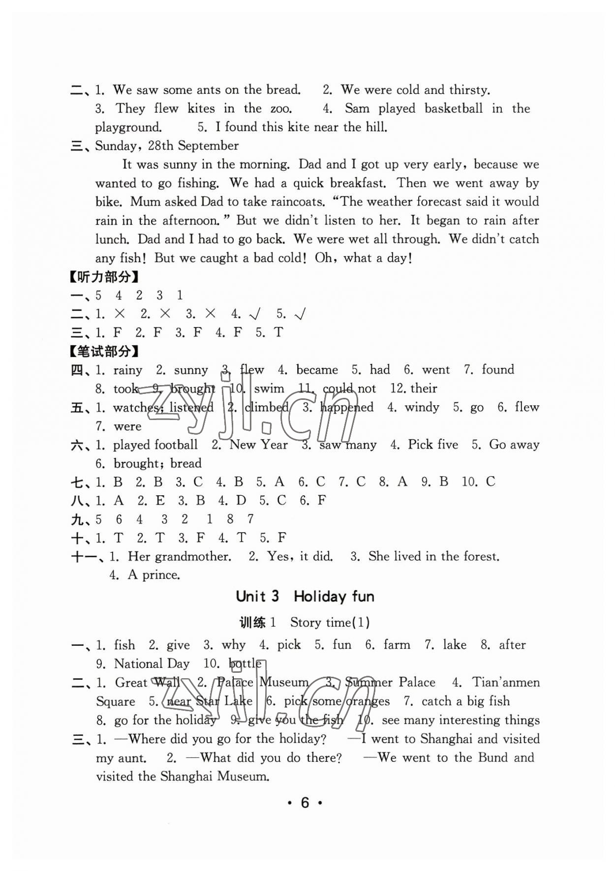 2023年默寫天天練每日5分鐘六年級英語上冊譯林版 參考答案第6頁