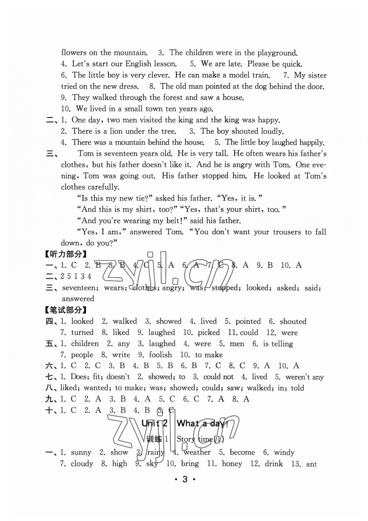 2023年默寫天天練每日5分鐘六年級(jí)英語(yǔ)上冊(cè)譯林版 參考答案第3頁(yè)