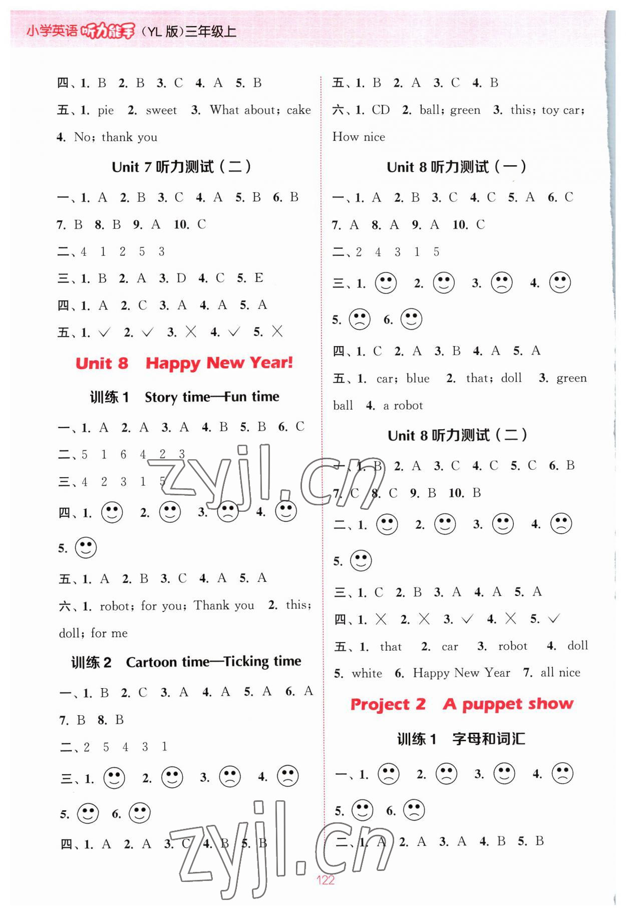 2023年通城学典小学英语听力能手三年级上册译林版 参考答案第6页