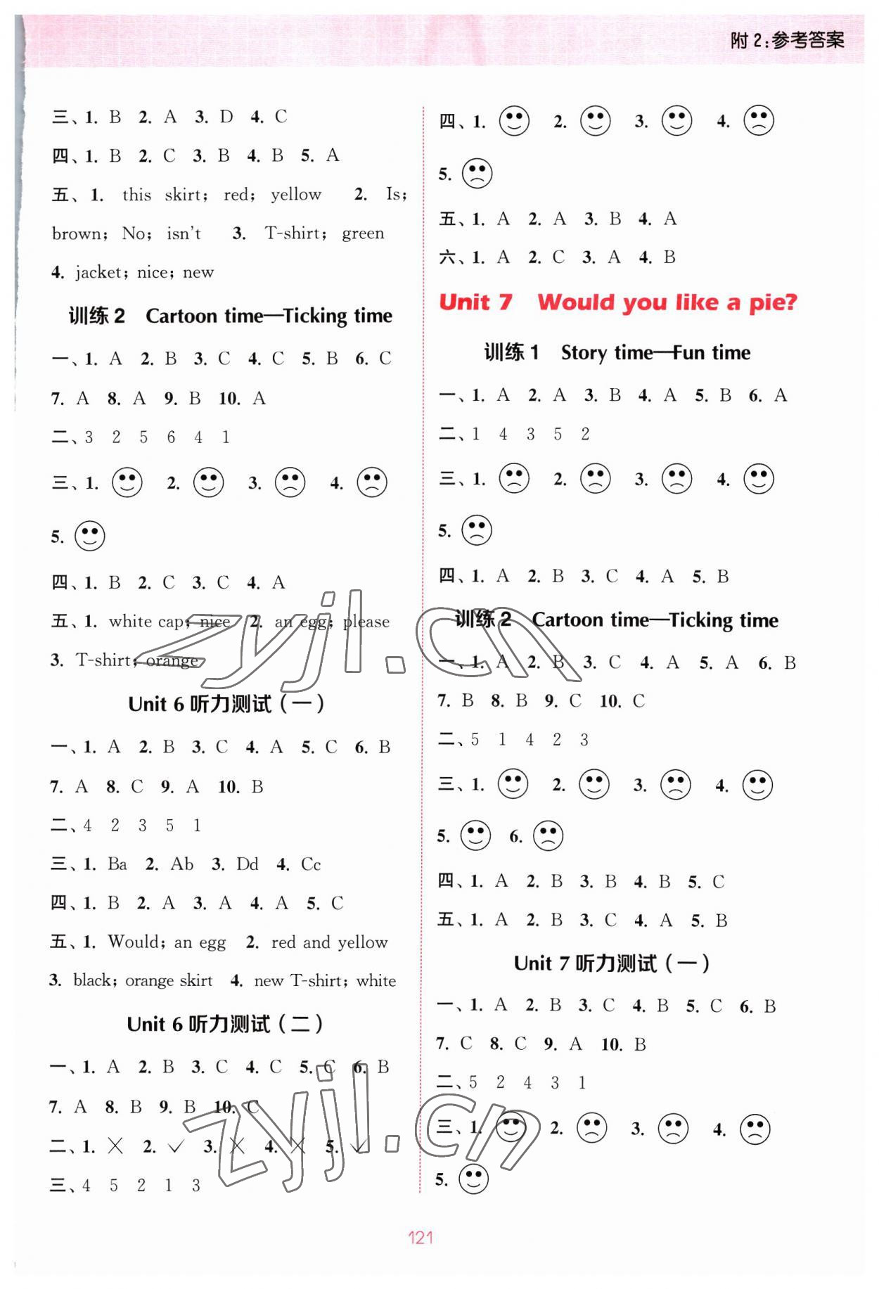 2023年通城学典小学英语听力能手三年级上册译林版 参考答案第5页