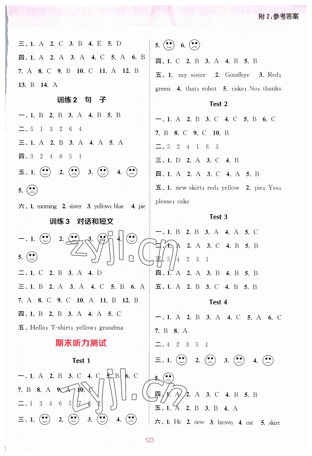 2023年通城学典小学英语听力能手三年级上册译林版 参考答案第7页