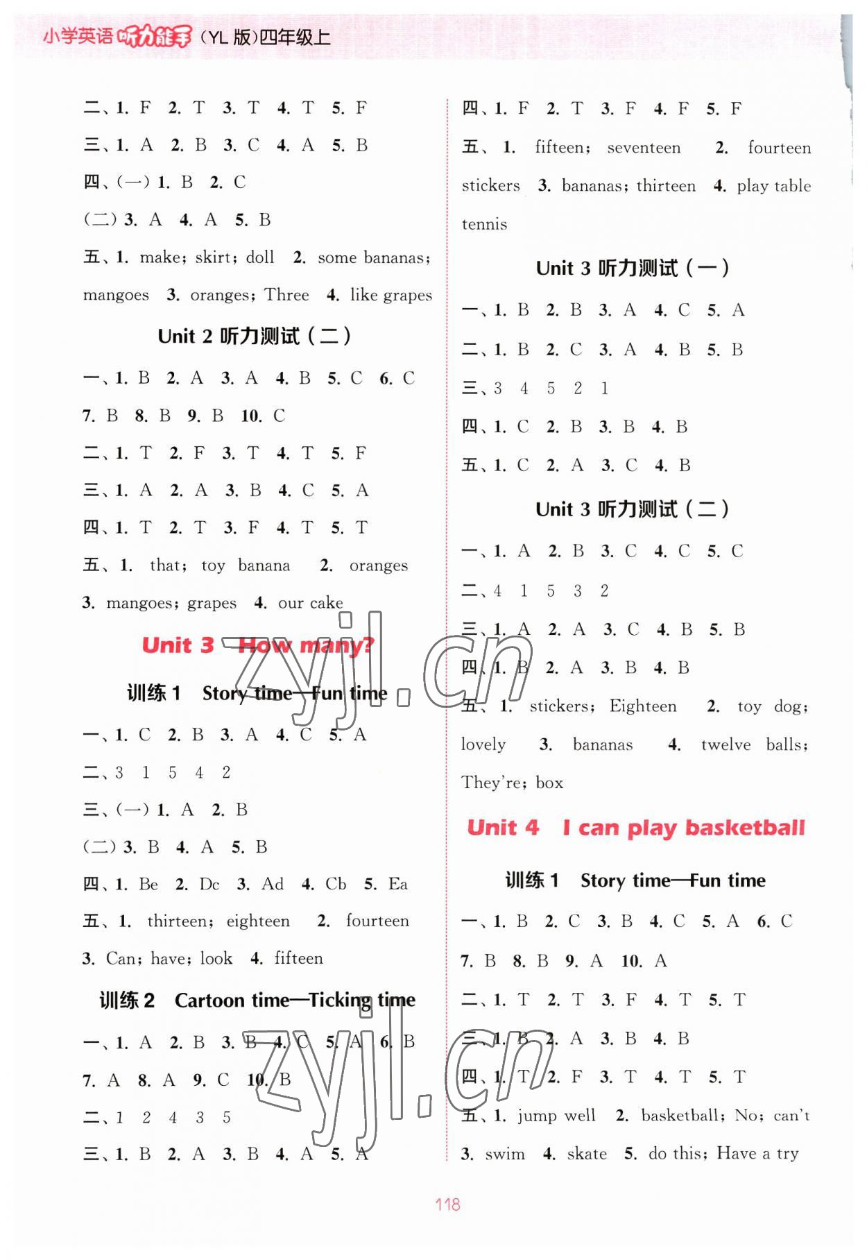 2023年通城學典小學英語聽力能手四年級上冊譯林版 參考答案第2頁