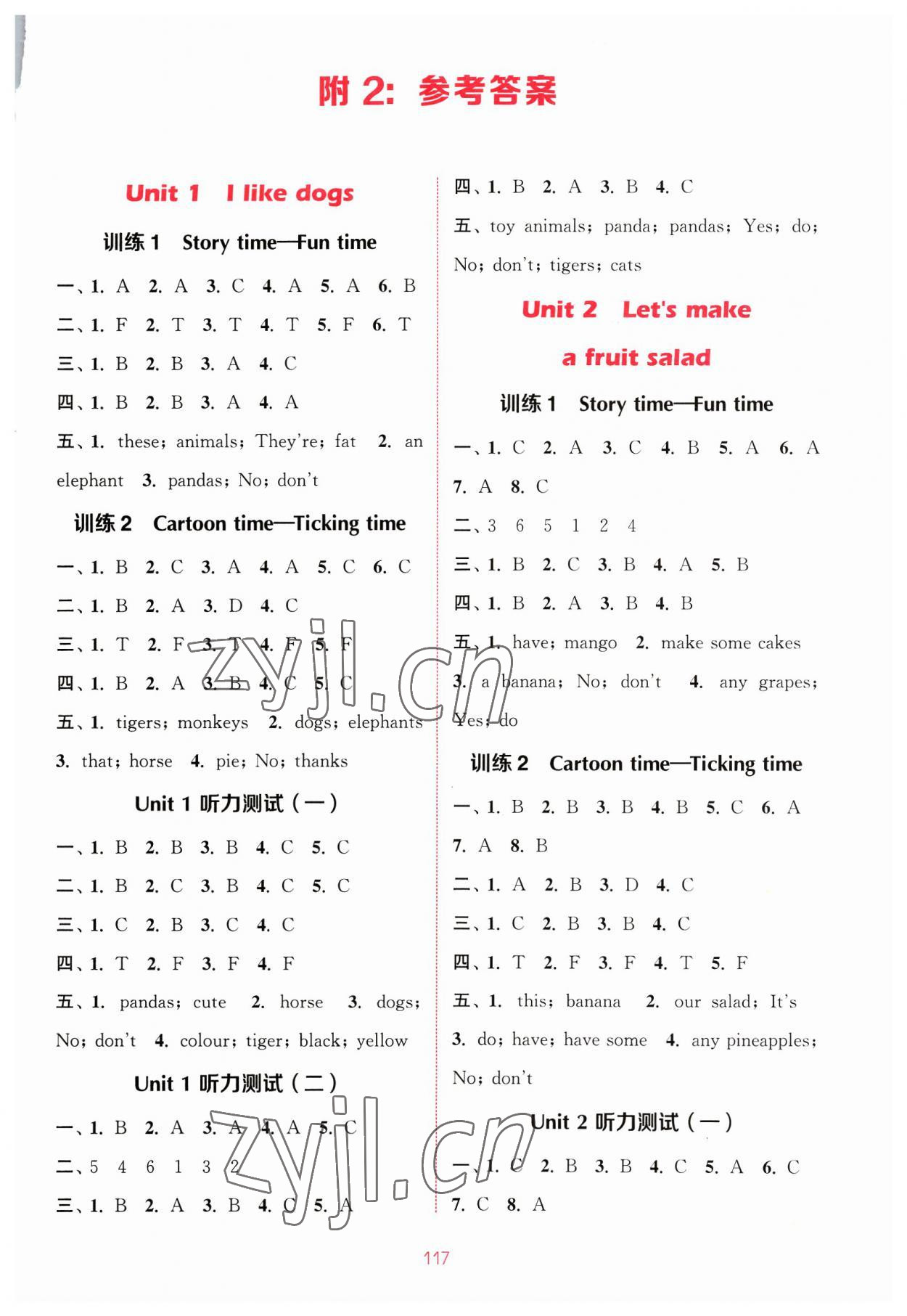 2023年通城學(xué)典小學(xué)英語(yǔ)聽(tīng)力能手四年級(jí)上冊(cè)譯林版 參考答案第1頁(yè)