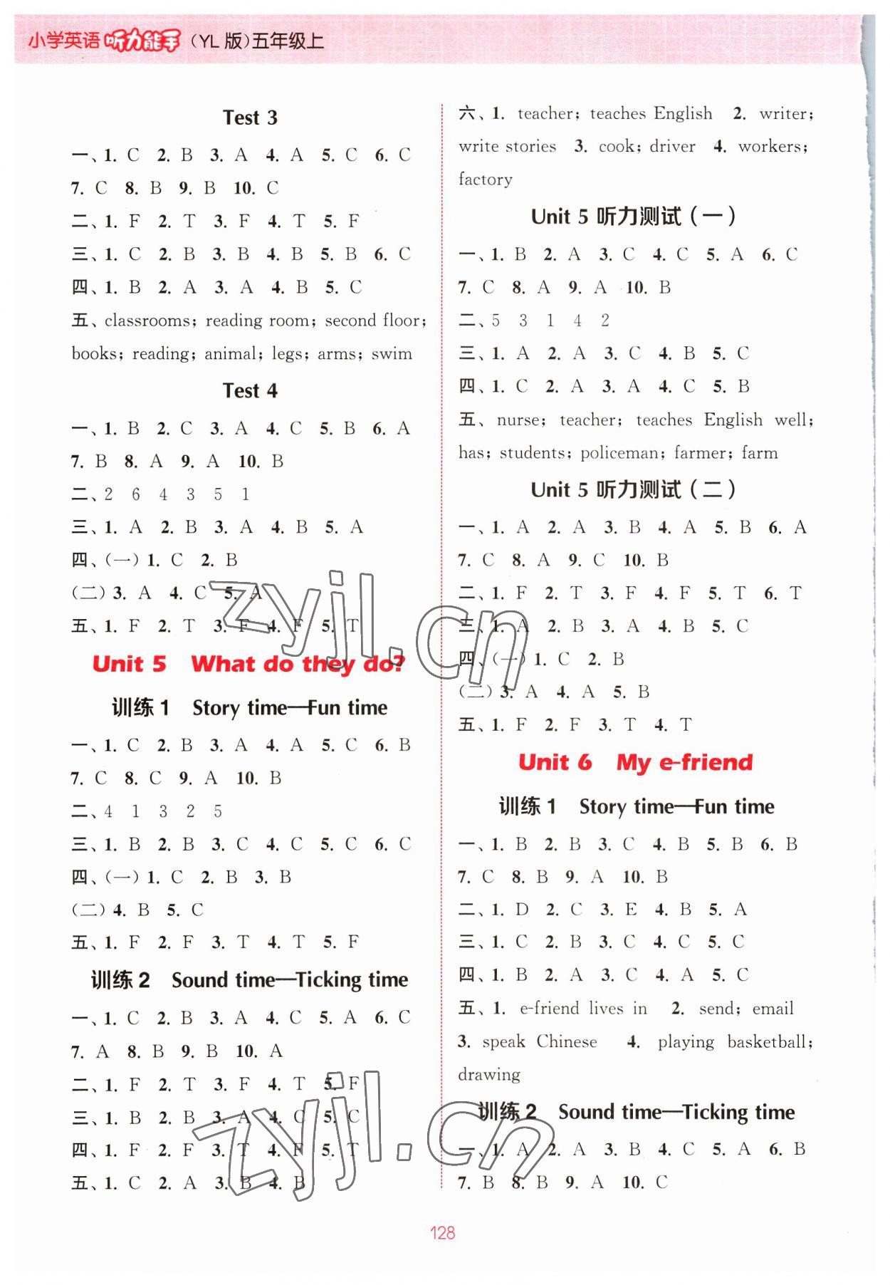 2023年通城學典小學英語聽力能手五年級上冊譯林版 參考答案第4頁