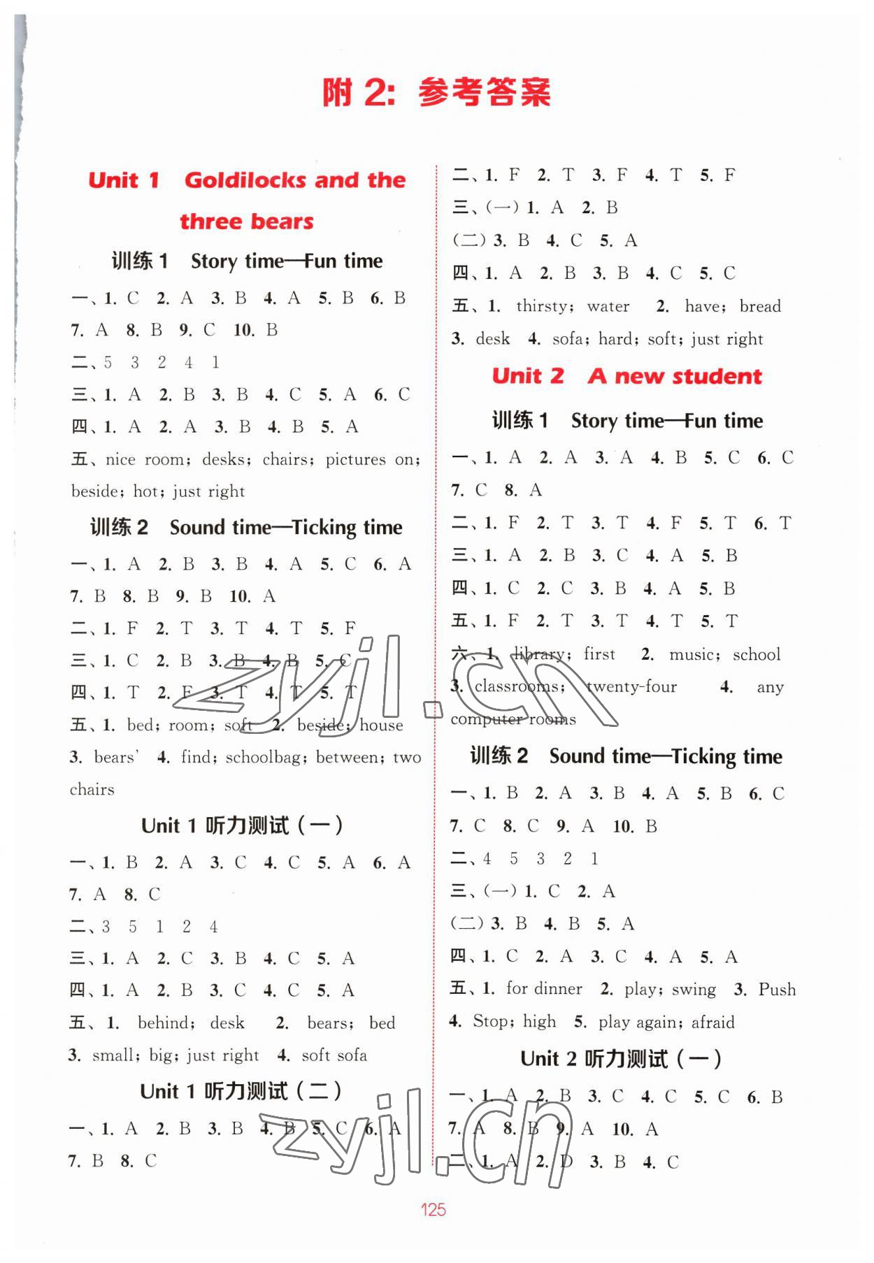 2023年通城學(xué)典小學(xué)英語(yǔ)聽(tīng)力能手五年級(jí)上冊(cè)譯林版 參考答案第1頁(yè)