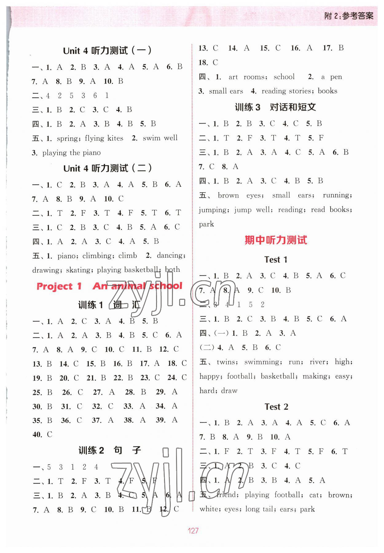 2023年通城學(xué)典小學(xué)英語(yǔ)聽(tīng)力能手五年級(jí)上冊(cè)譯林版 參考答案第3頁(yè)