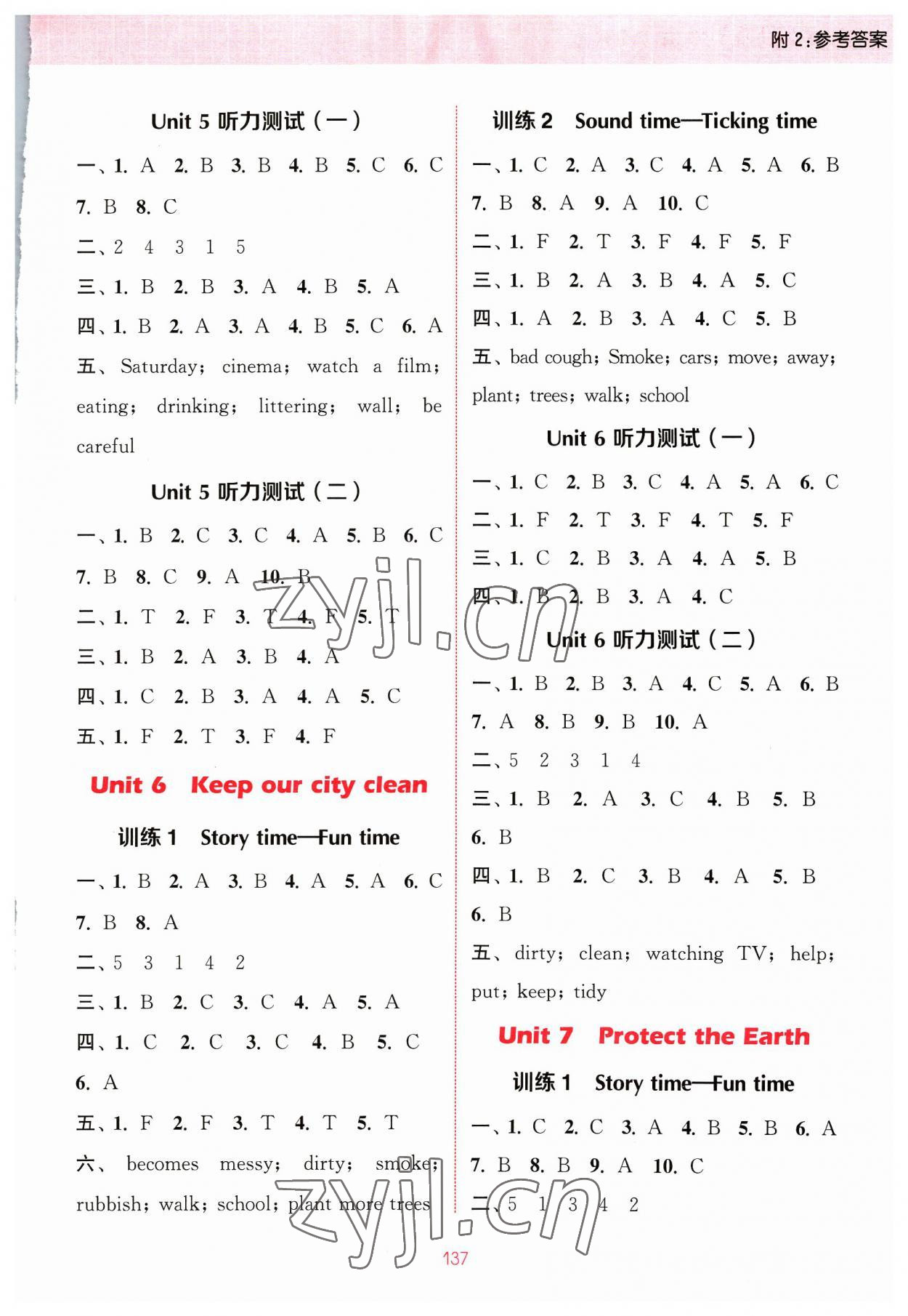 2023年通城学典小学英语听力能手六年级上册译林版 参考答案第5页