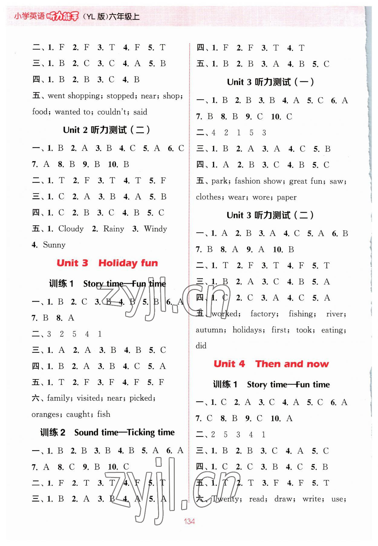 2023年通城学典小学英语听力能手六年级上册译林版 参考答案第2页
