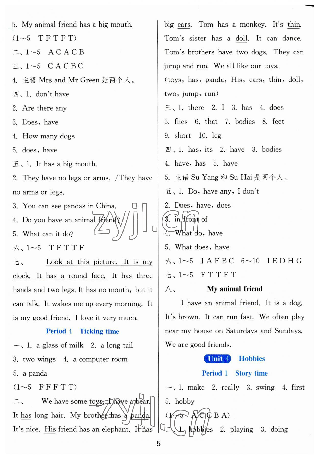 2023年1课3练单元达标测试五年级英语上册译林版 第5页