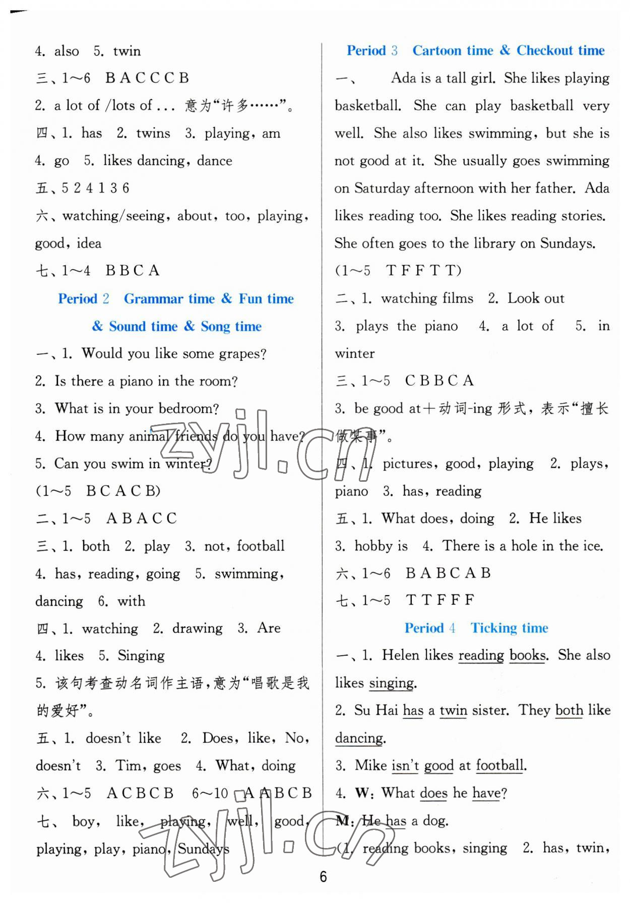 2023年1课3练单元达标测试五年级英语上册译林版 第6页