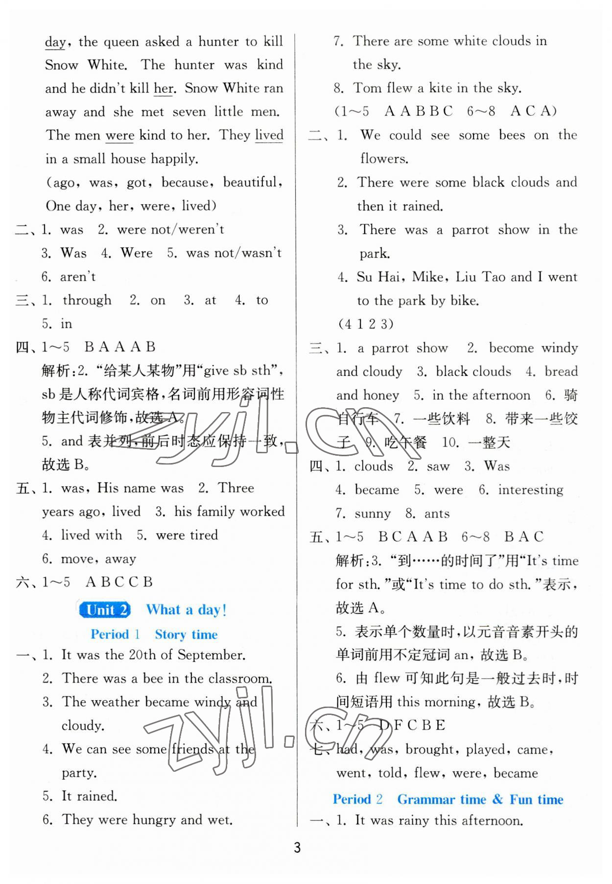 2023年1课3练单元达标测试六年级英语上册译林版 第3页