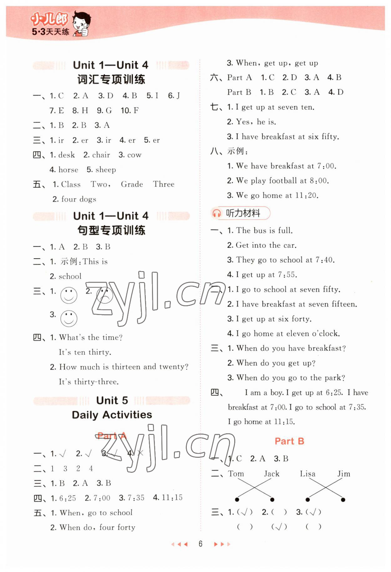 2023年53天天練小學(xué)英語四年級上冊閩教版 第6頁