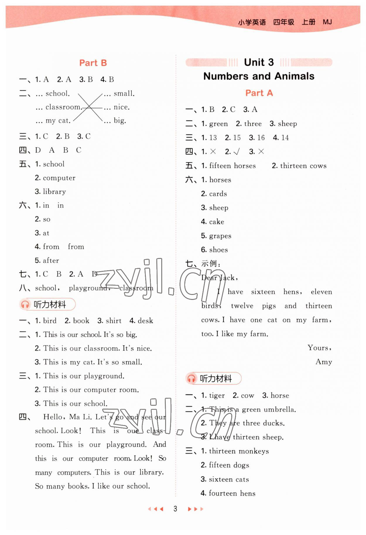 2023年53天天練小學(xué)英語(yǔ)四年級(jí)上冊(cè)閩教版 第3頁(yè)