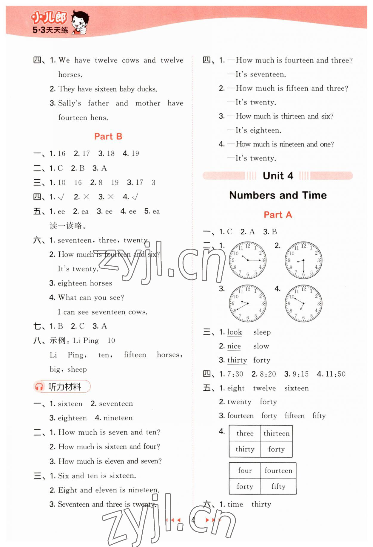 2023年53天天練小學(xué)英語(yǔ)四年級(jí)上冊(cè)閩教版 第4頁(yè)