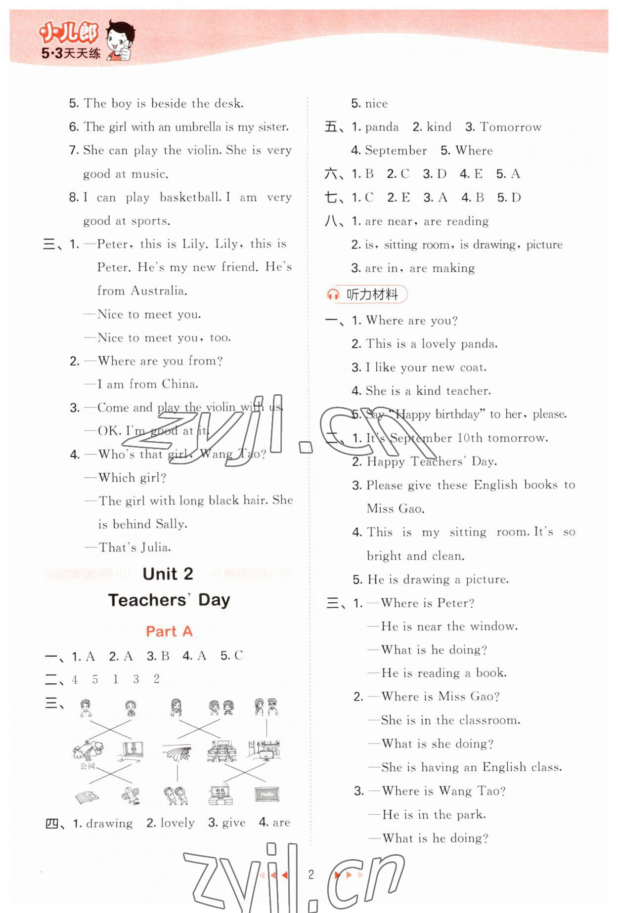 2023年53天天練五年級(jí)英語(yǔ)上冊(cè)閩教版 參考答案第2頁(yè)