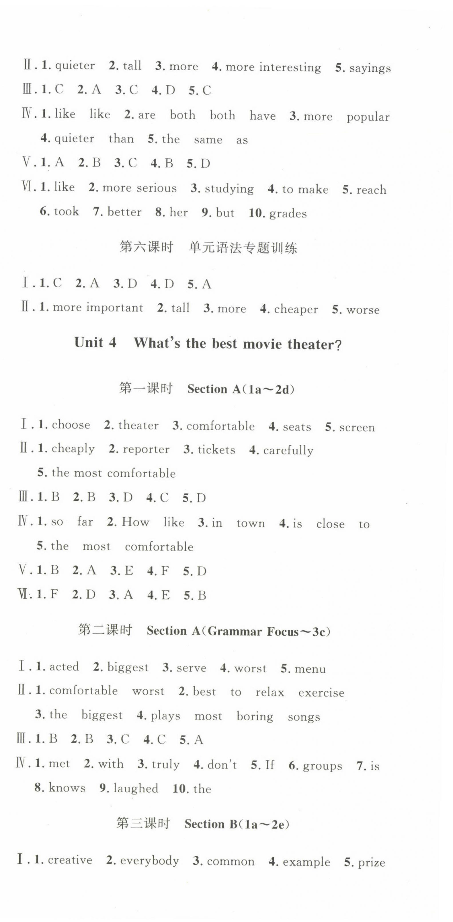 2023年思路教练同步课时作业八年级英语上册人教版 参考答案第6页