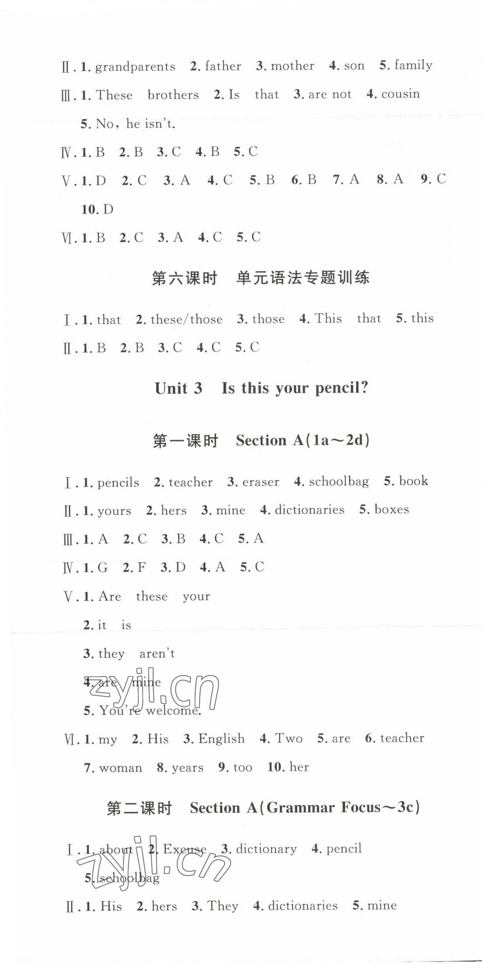 2023年思路教练同步课时作业七年级英语上册人教版 第7页