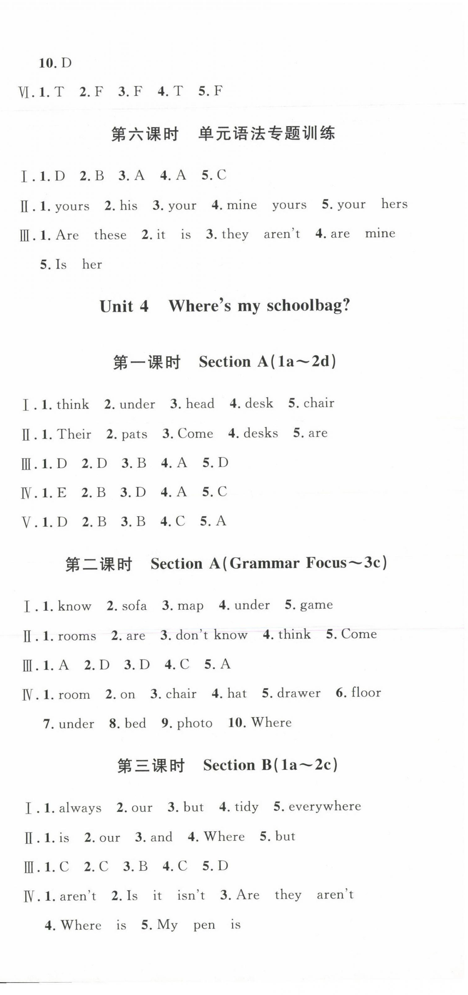 2023年思路教练同步课时作业七年级英语上册人教版 第9页