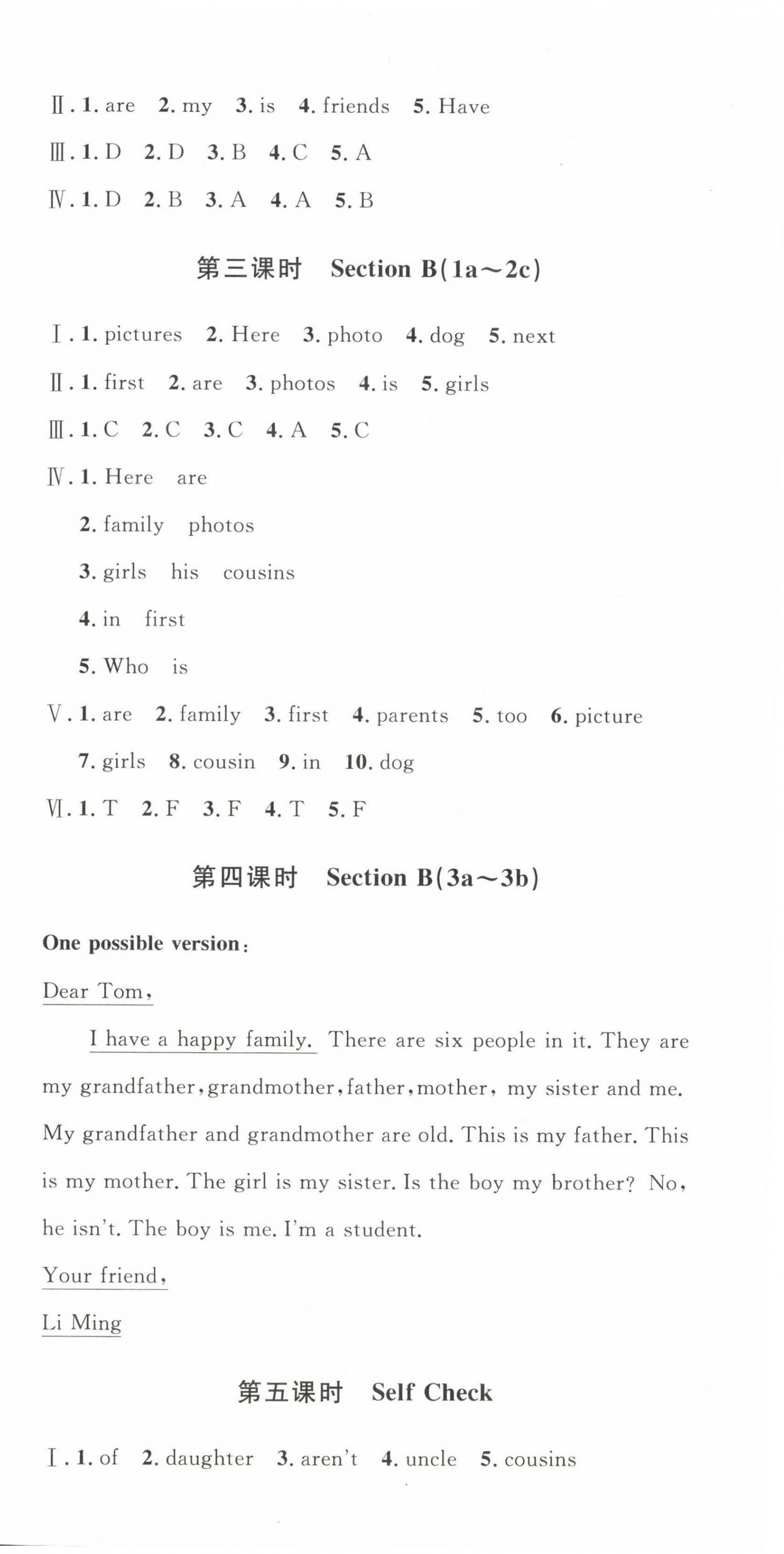 2023年思路教練同步課時(shí)作業(yè)七年級(jí)英語上冊(cè)人教版 第6頁