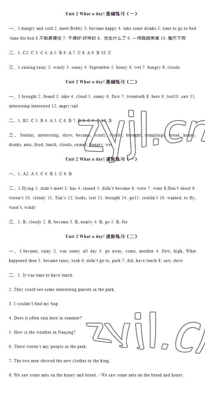 2023年蘇學精品六年級英語上冊 參考答案第7頁