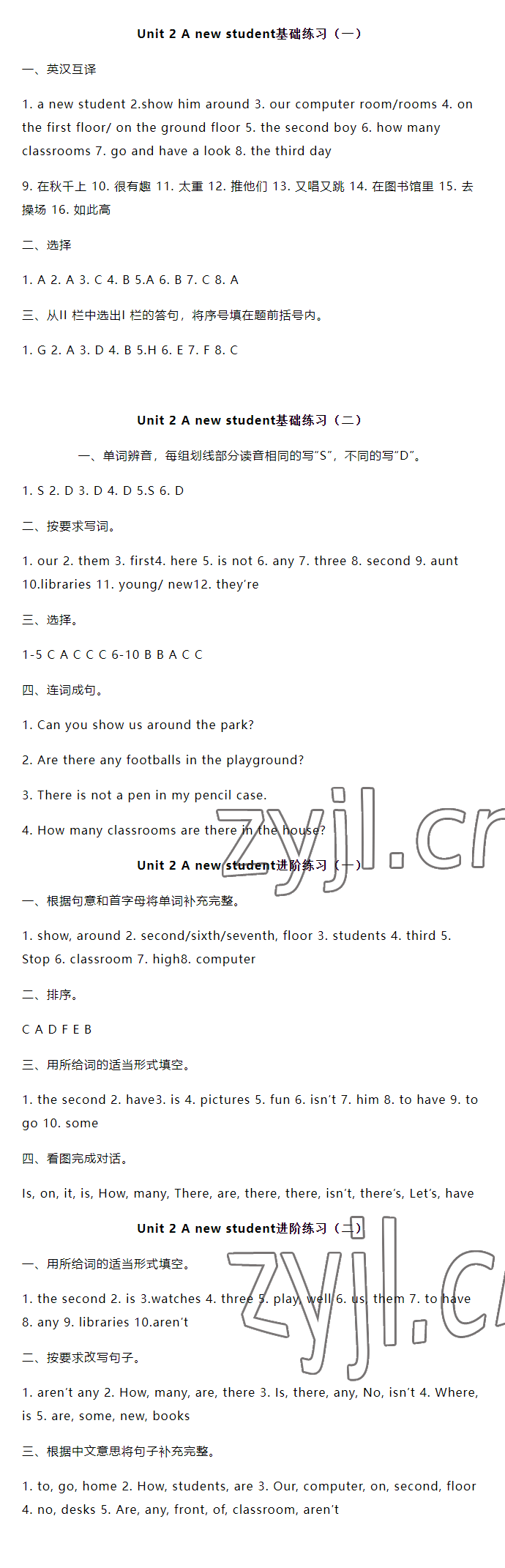 2023年蘇學(xué)精品五年級(jí)英語(yǔ)上冊(cè)譯林版 參考答案第7頁(yè)