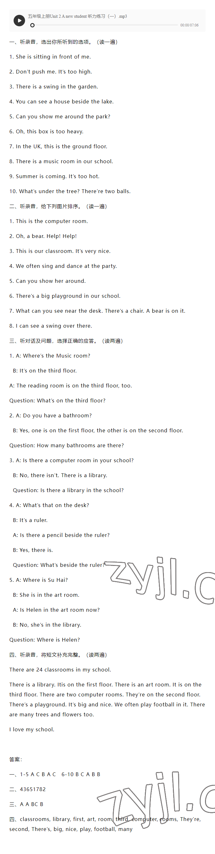 2023年蘇學(xué)精品五年級(jí)英語(yǔ)上冊(cè)譯林版 參考答案第8頁(yè)