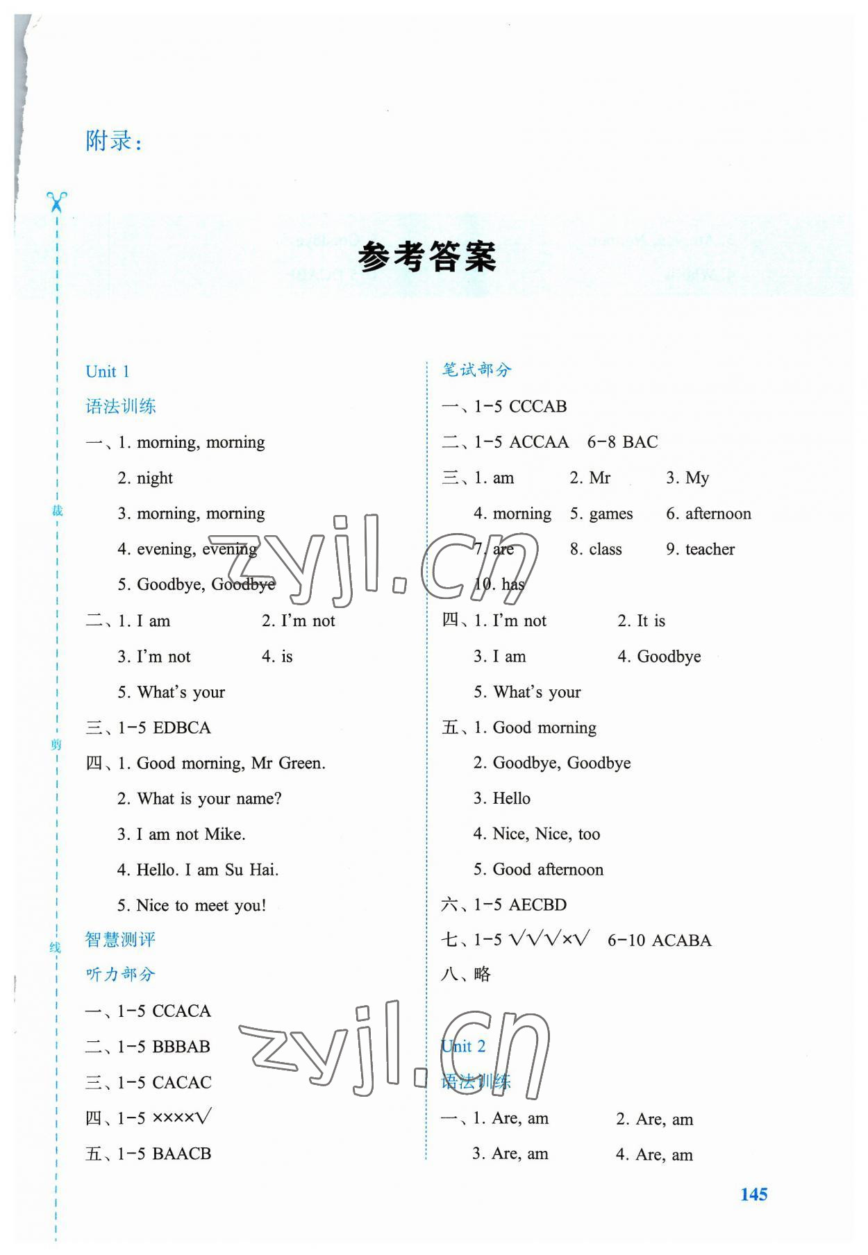 2023年智慧學歷案三年級英語上冊譯林版 第1頁