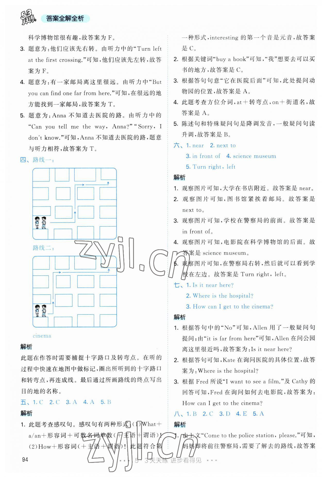 2023年53天天练六年级英语上册人教版 参考答案第10页