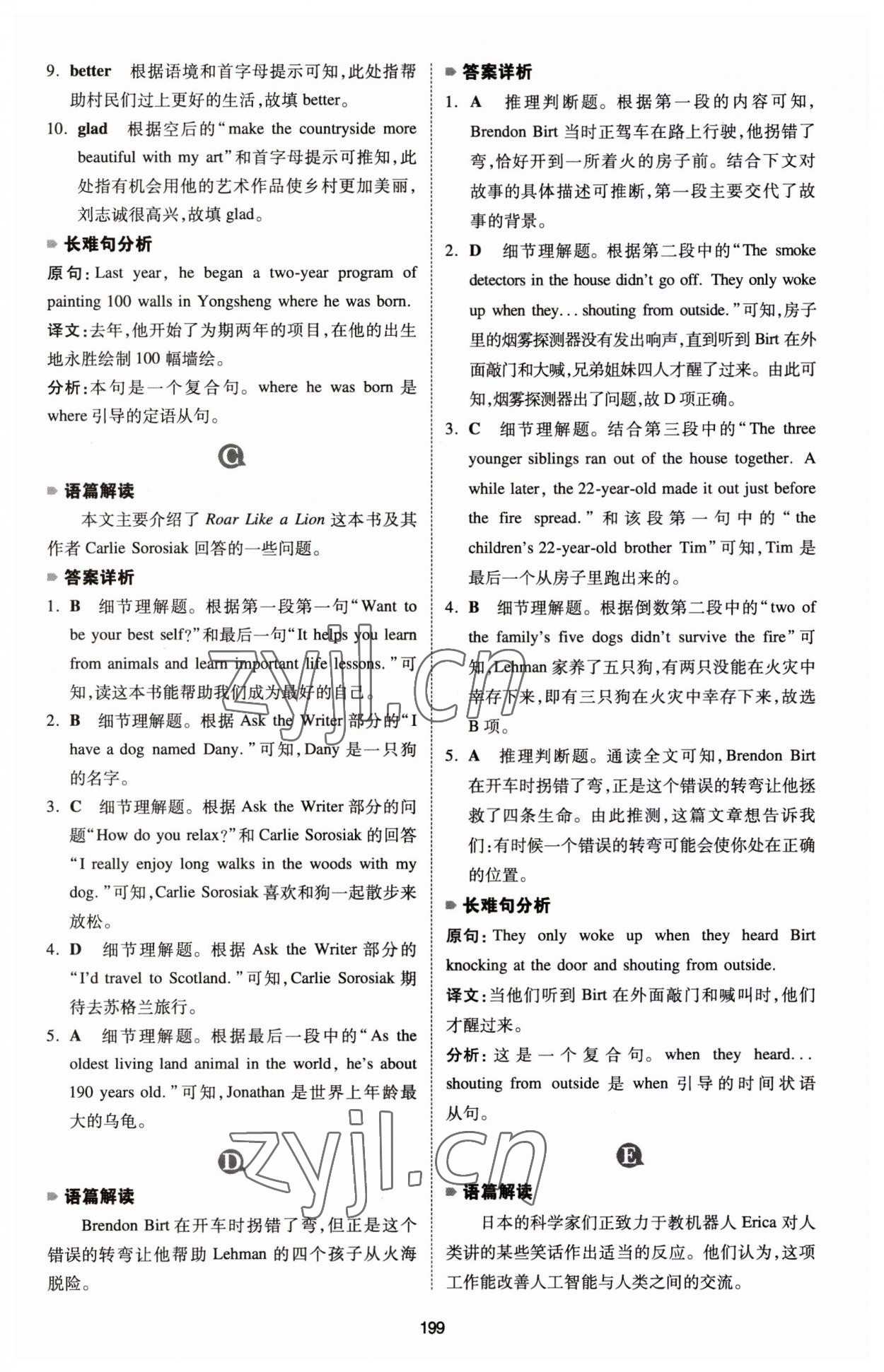 2024年一本英語完形填空與閱讀理解150篇八年級 第21頁