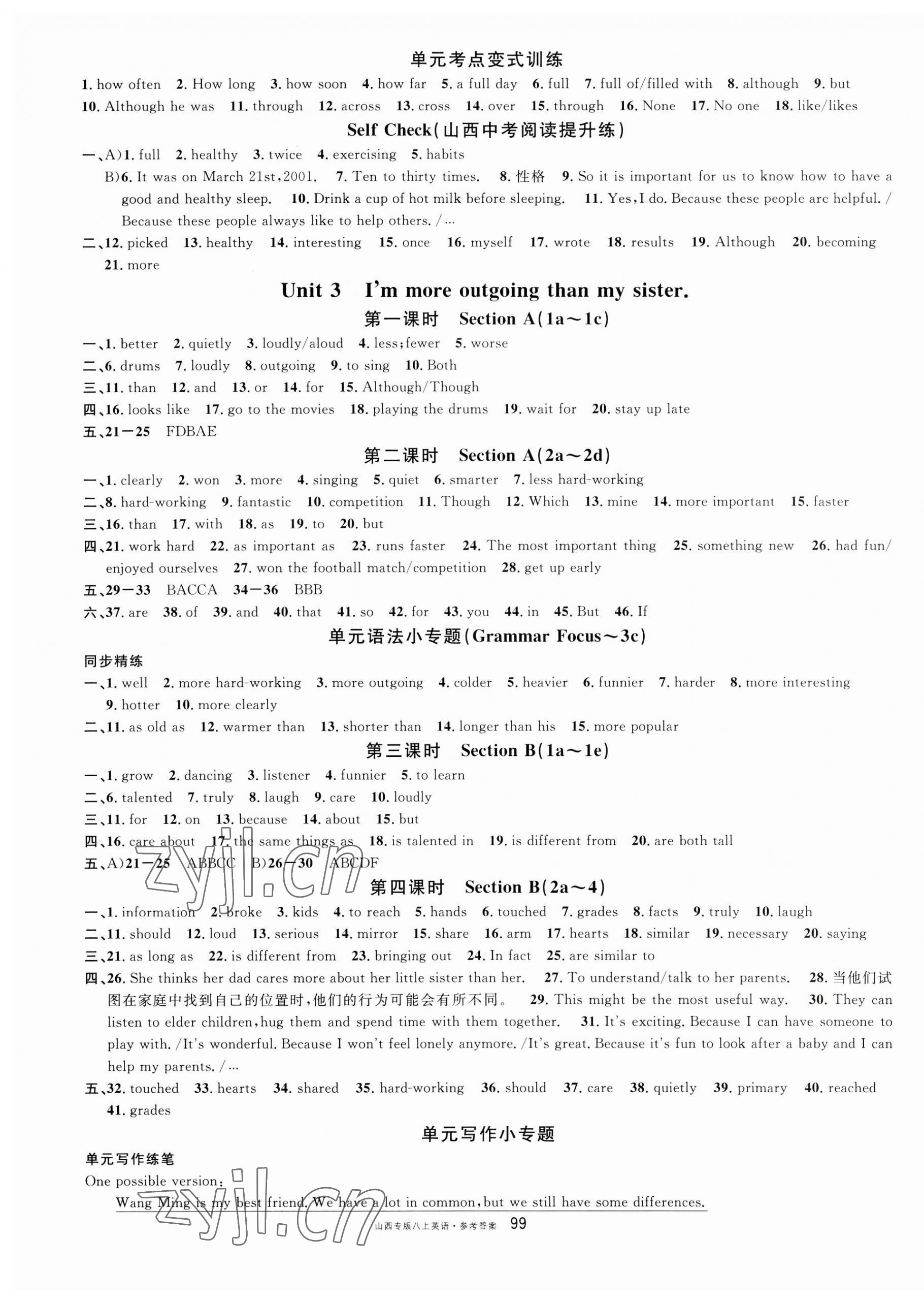 2023年名校课堂八年级英语上册人教版山西专版 第3页