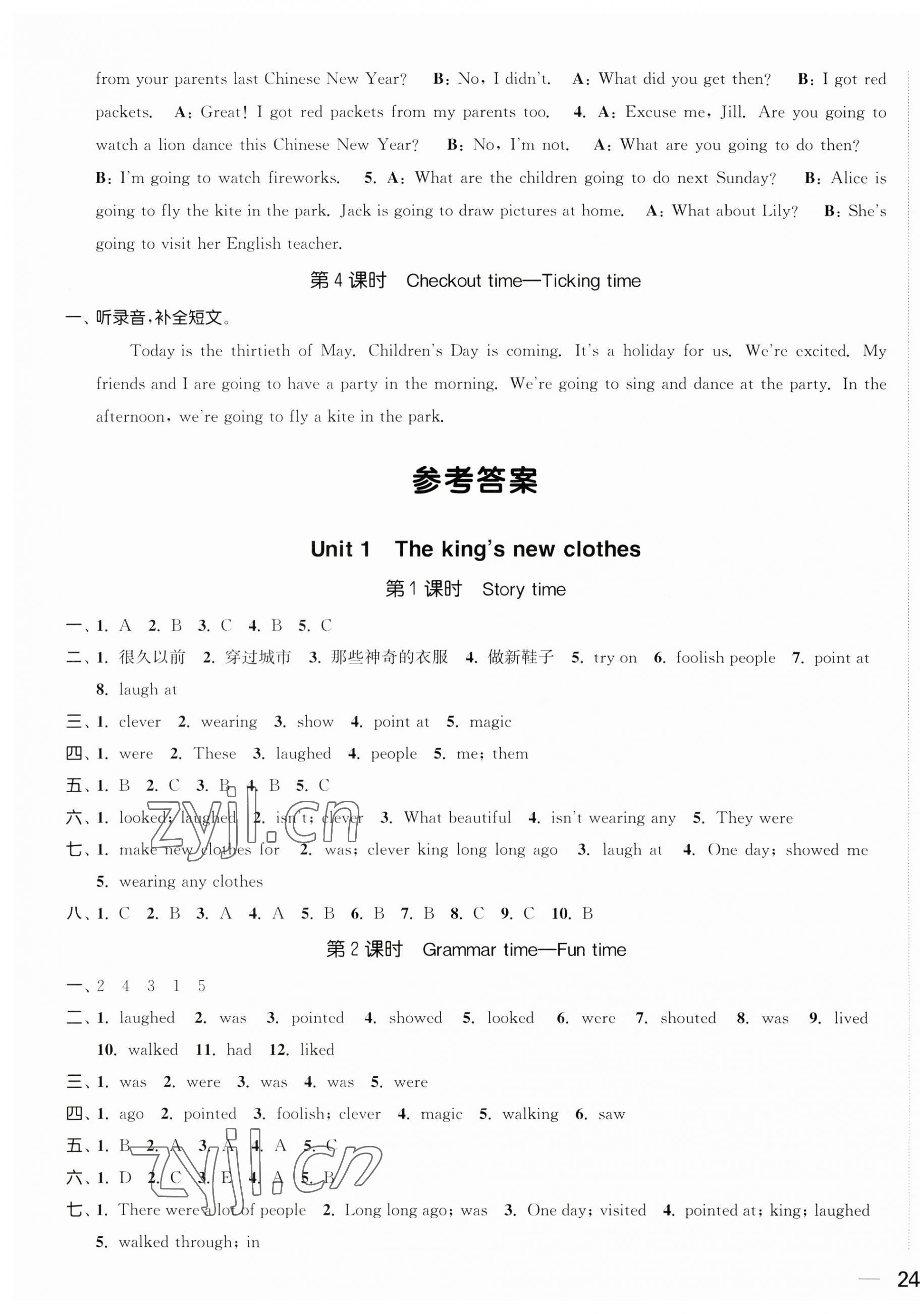 2023年金色課堂課時(shí)作業(yè)本六年級(jí)英語(yǔ)上冊(cè)江蘇版提優(yōu)版 第1頁(yè)