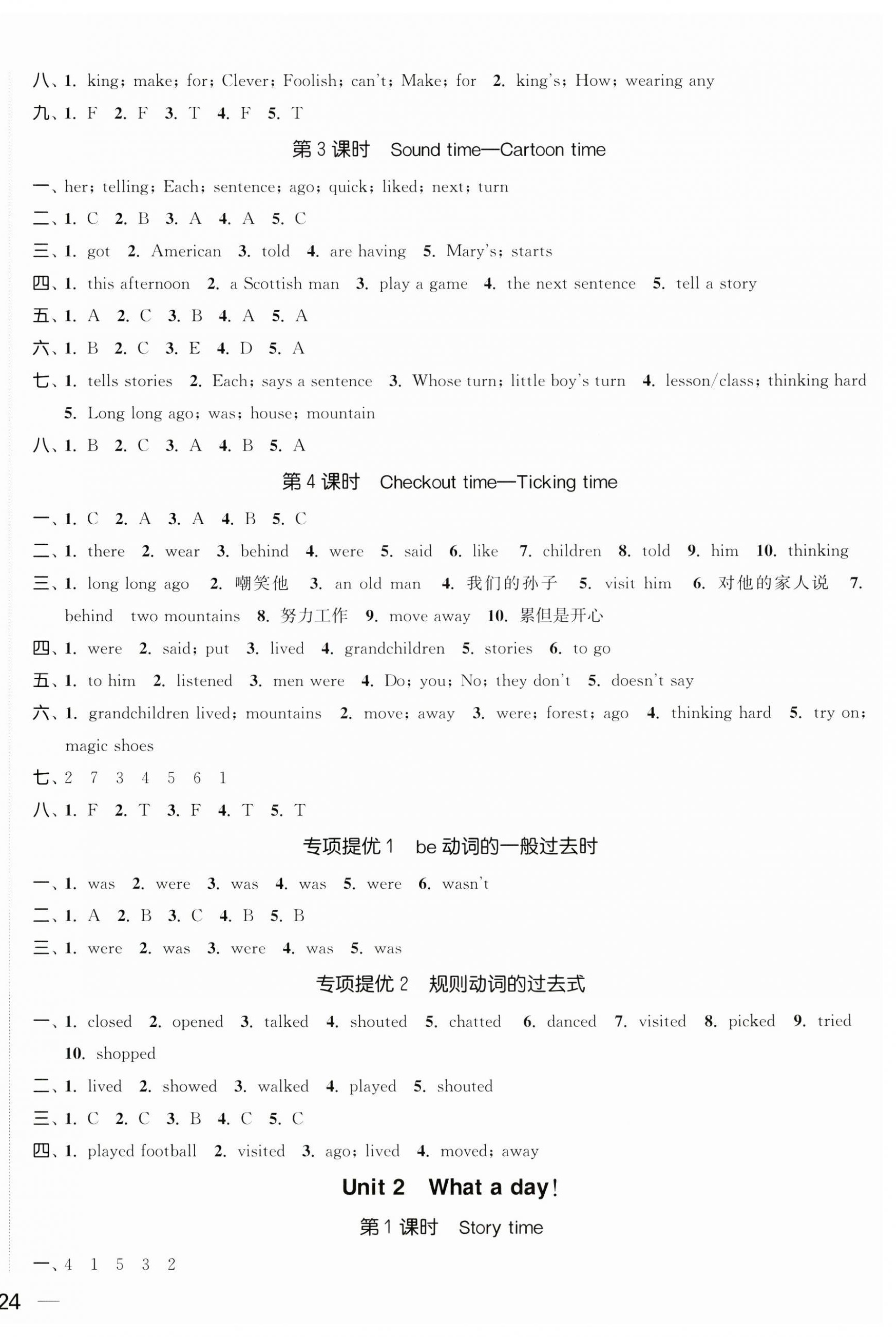 2023年金色課堂課時作業(yè)本六年級英語上冊江蘇版提優(yōu)版 第2頁