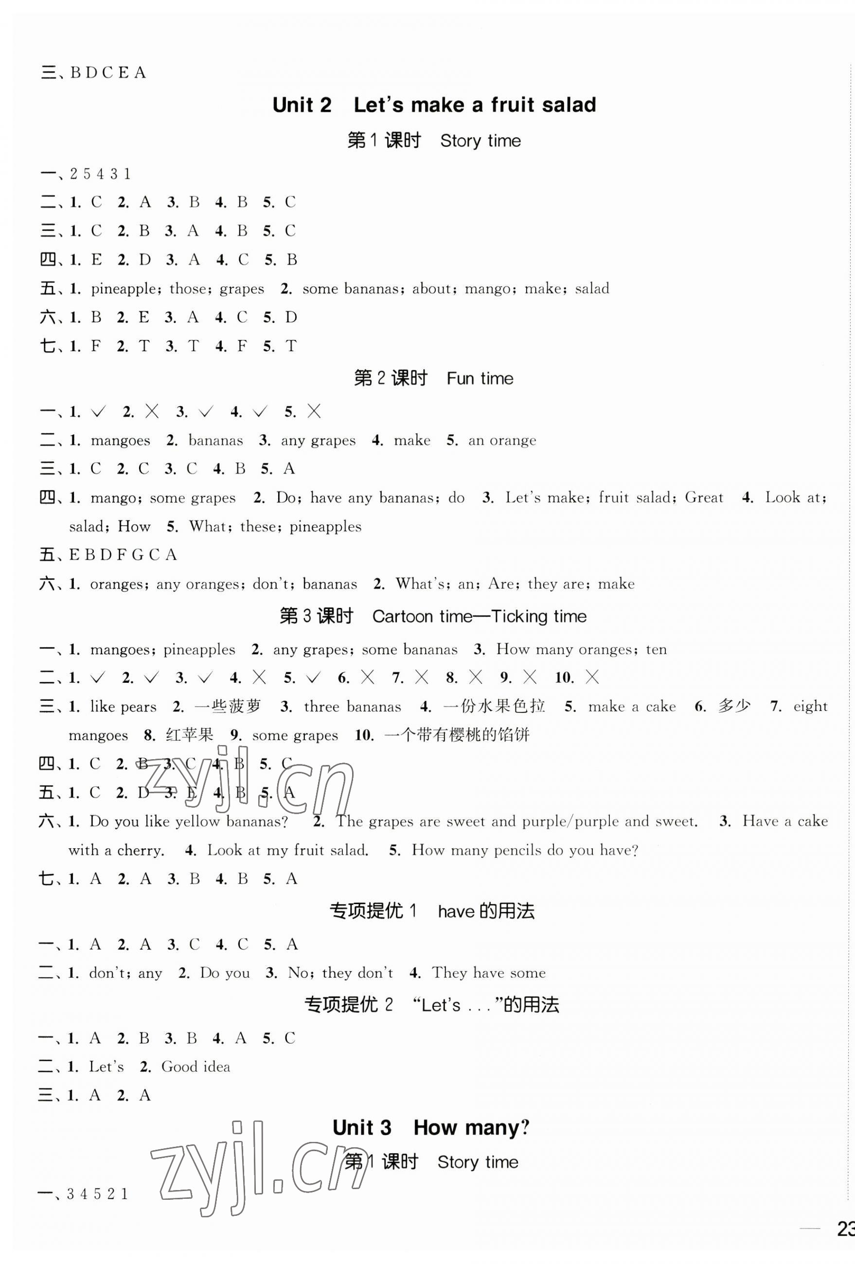 2023年金色課堂課時(shí)作業(yè)本四年級(jí)英語上冊(cè)譯林版提優(yōu)版 第2頁