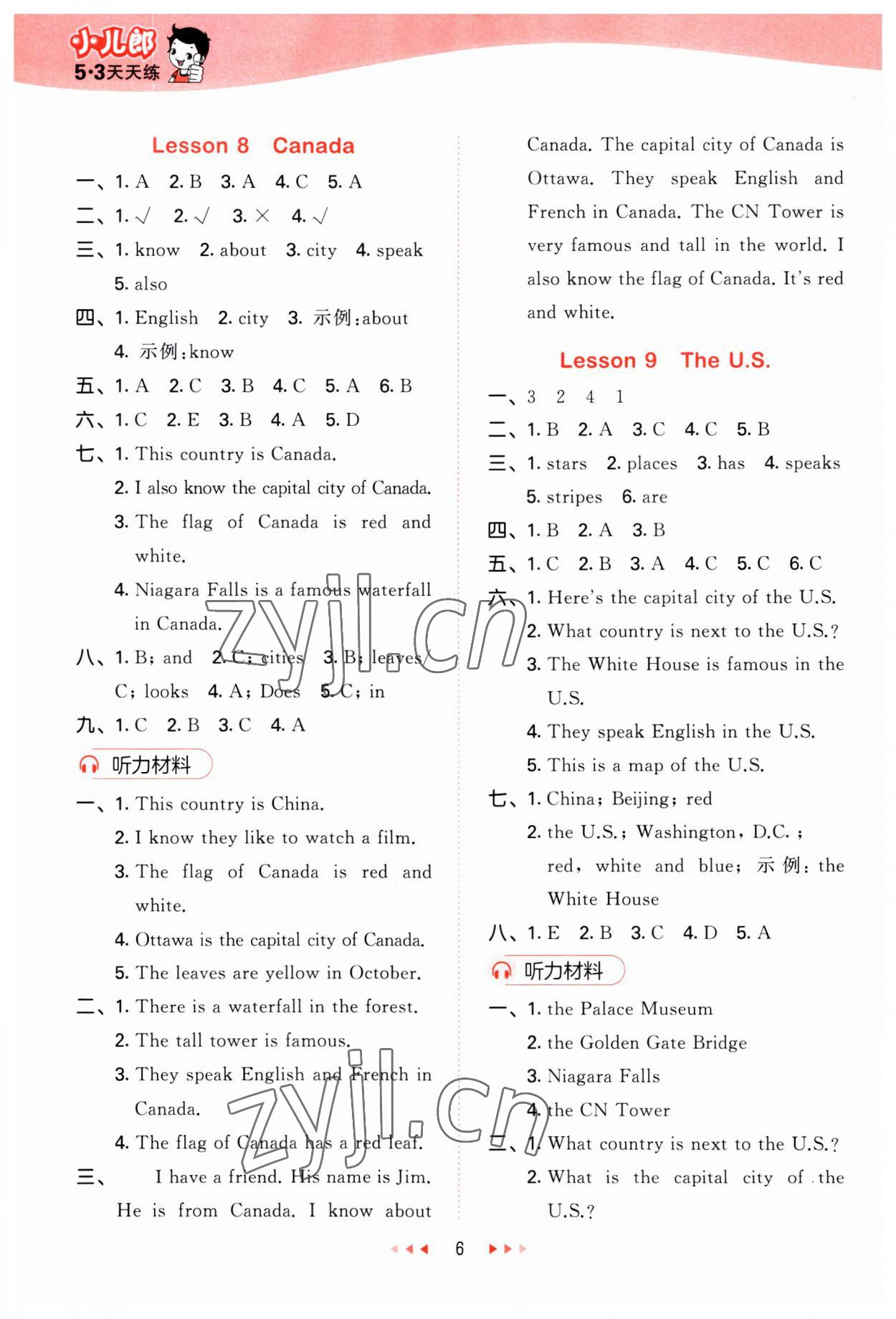 2023年53天天練五年級(jí)英語(yǔ)上冊(cè)冀教版 第6頁(yè)