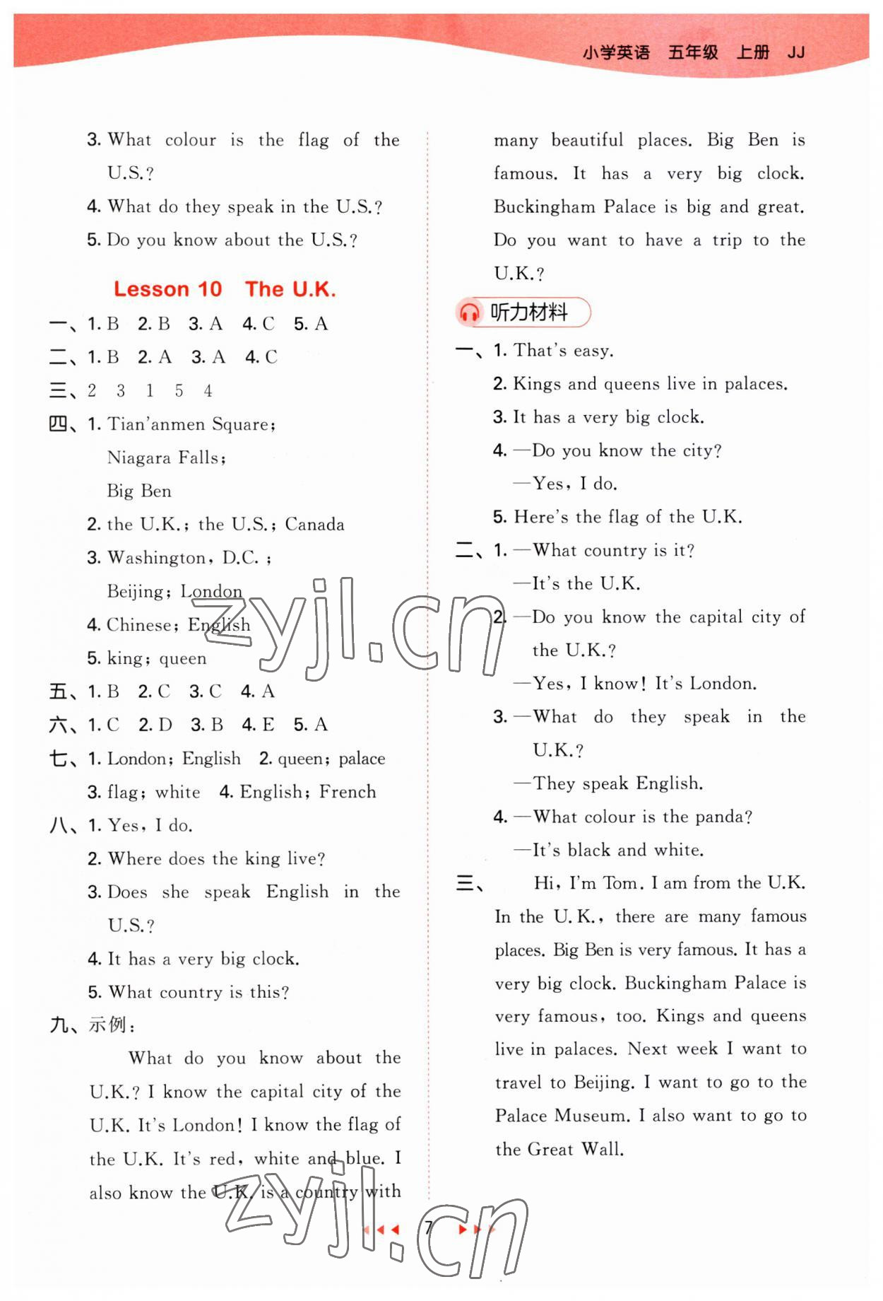 2023年53天天練五年級英語上冊冀教版 第7頁