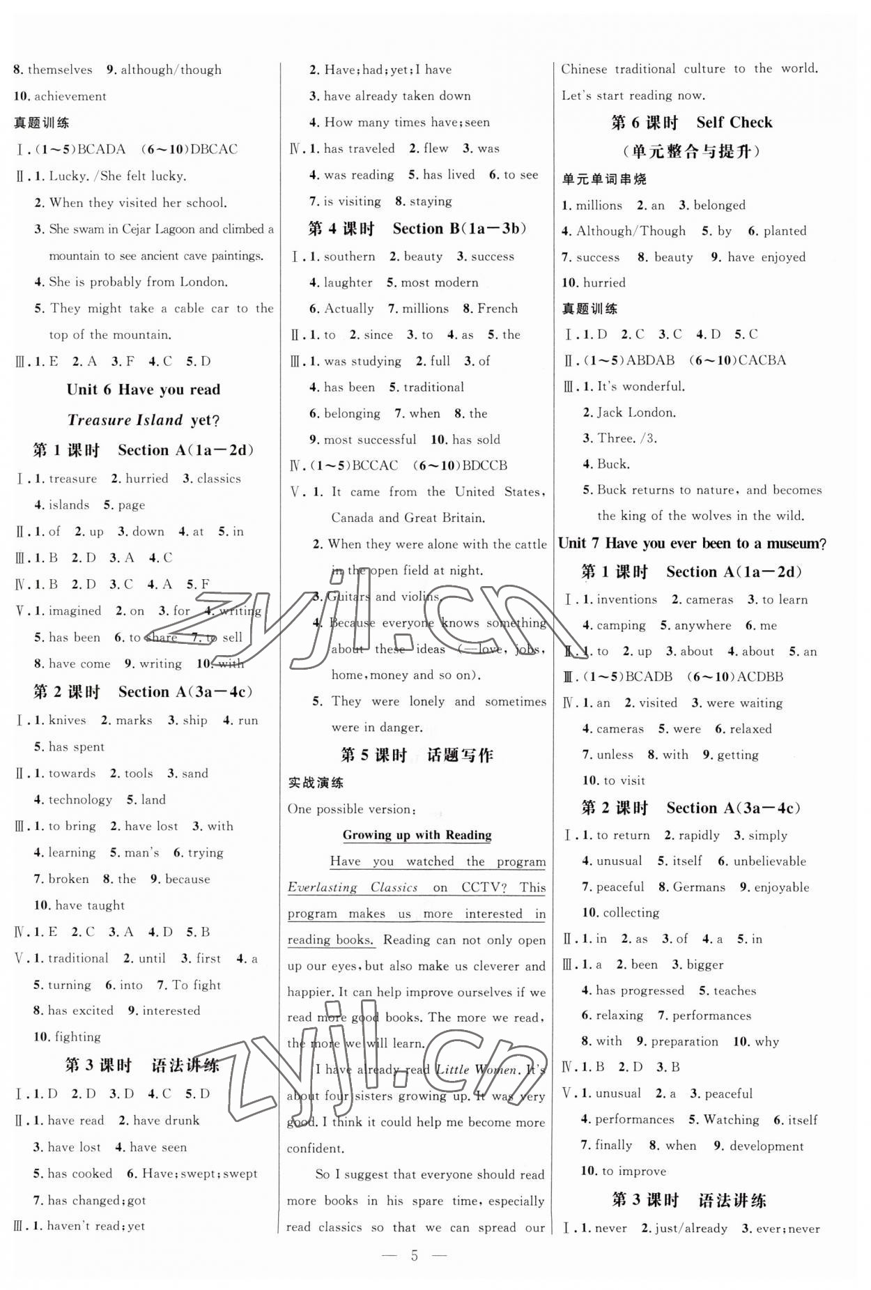 2023年细解巧练八年级英语上册鲁教版54制 第5页